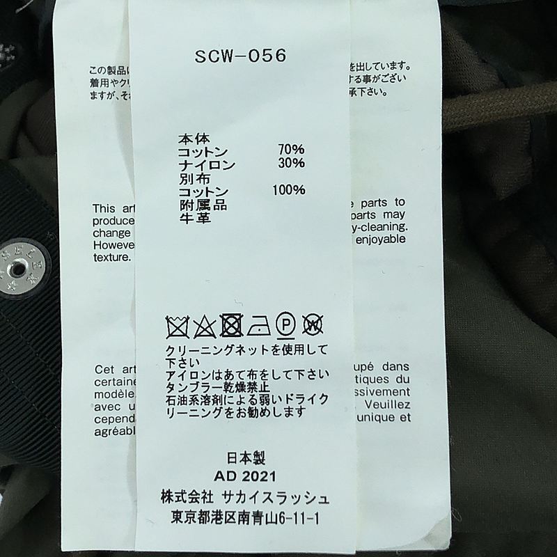 sacai / サカイ | Denim × Mods Coat デニムドッキング モッズコート | 1 | レディース