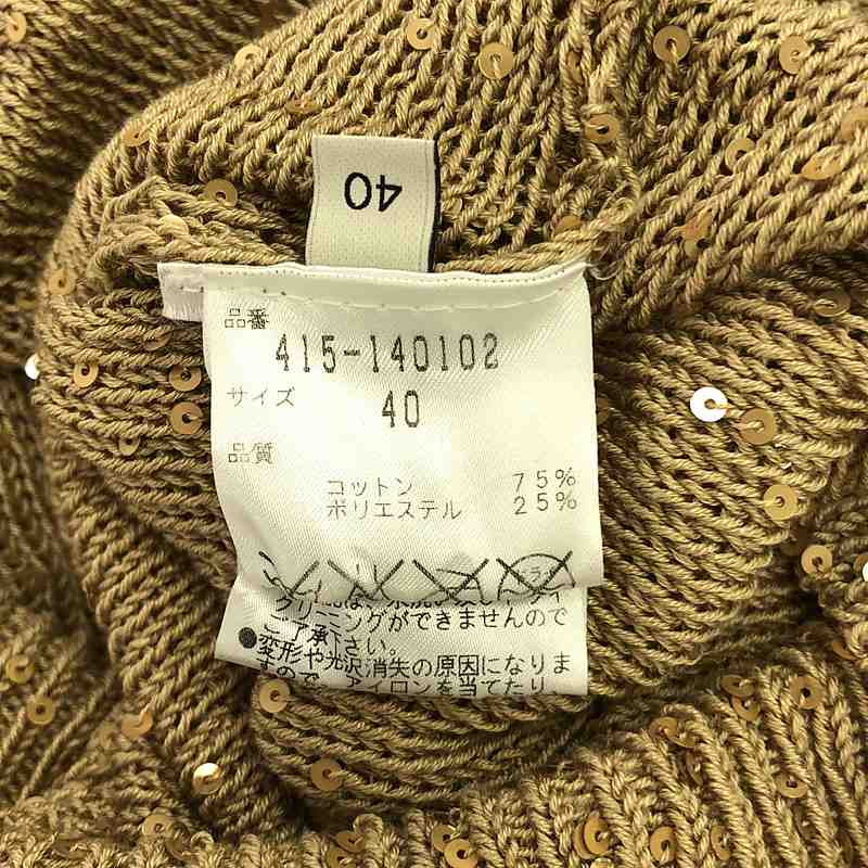STELLA McCARTNEY / ステラマッカートニー | スパンコールVネックニット | 40 | レディース