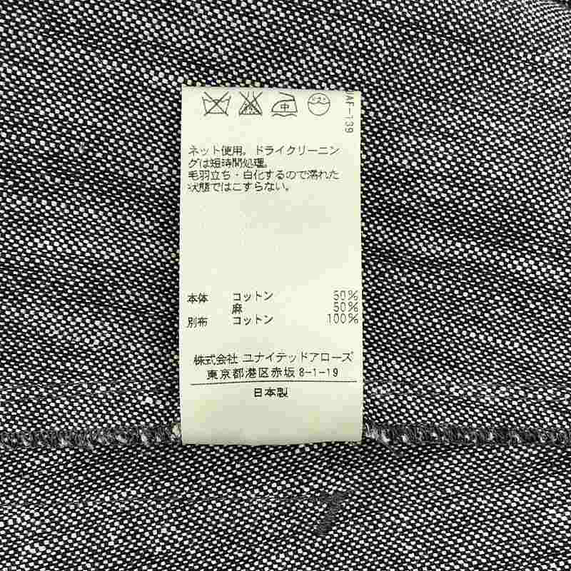 Drawer / ドゥロワー | リネン混 コットン ラウンド スカート | 36 | レディース