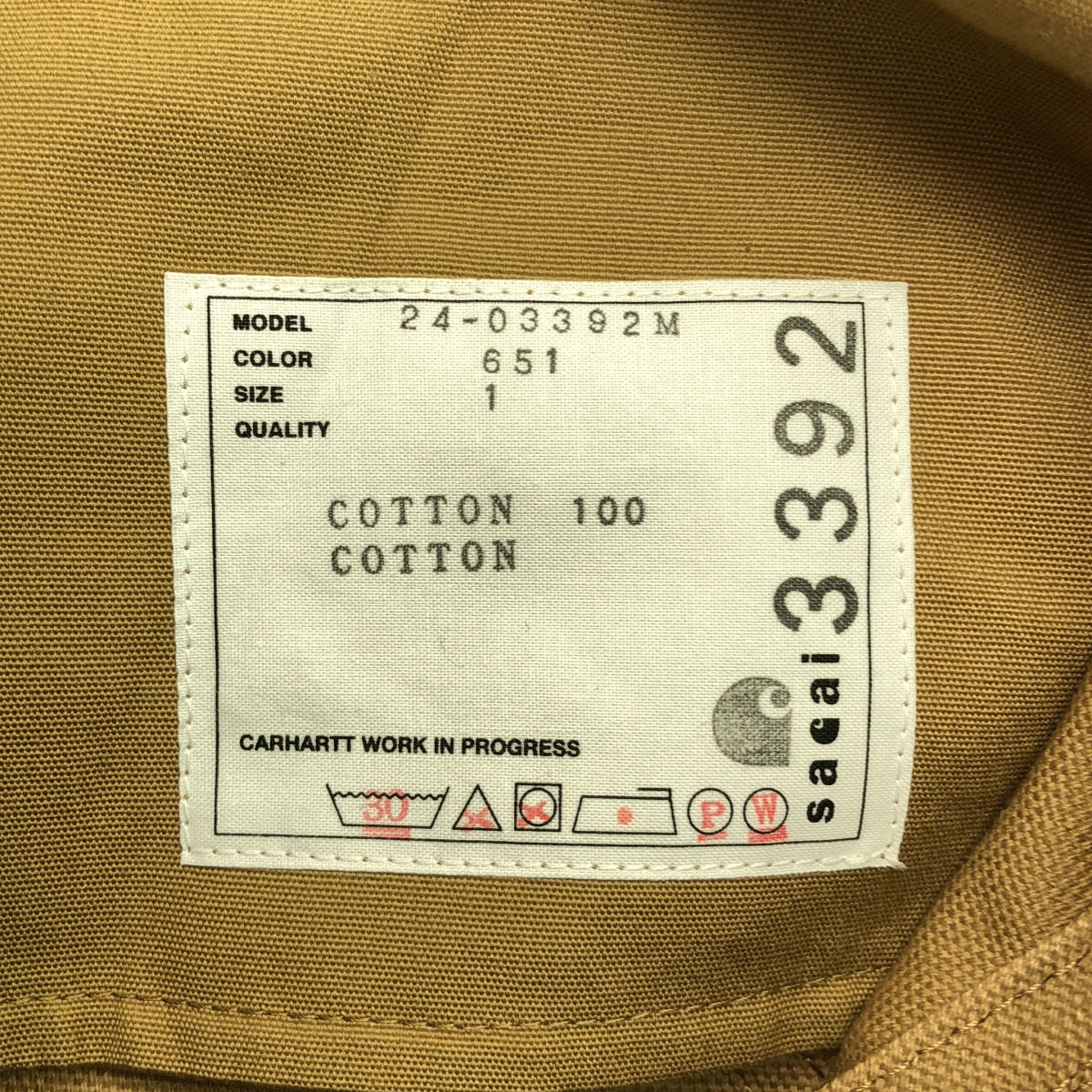sacai / サカイ | 2024SS | ×CARHARTT WIP カーハート /Duck Shorts ダブルニー ダック ショートパンツ | 1 | メンズ