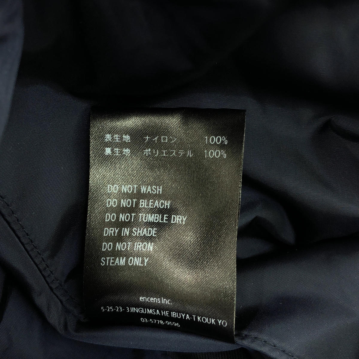 stein / シュタイン | Lay Oversized Wind Coat / ベルテッド レイヤード オーバー コート | M | メンズ