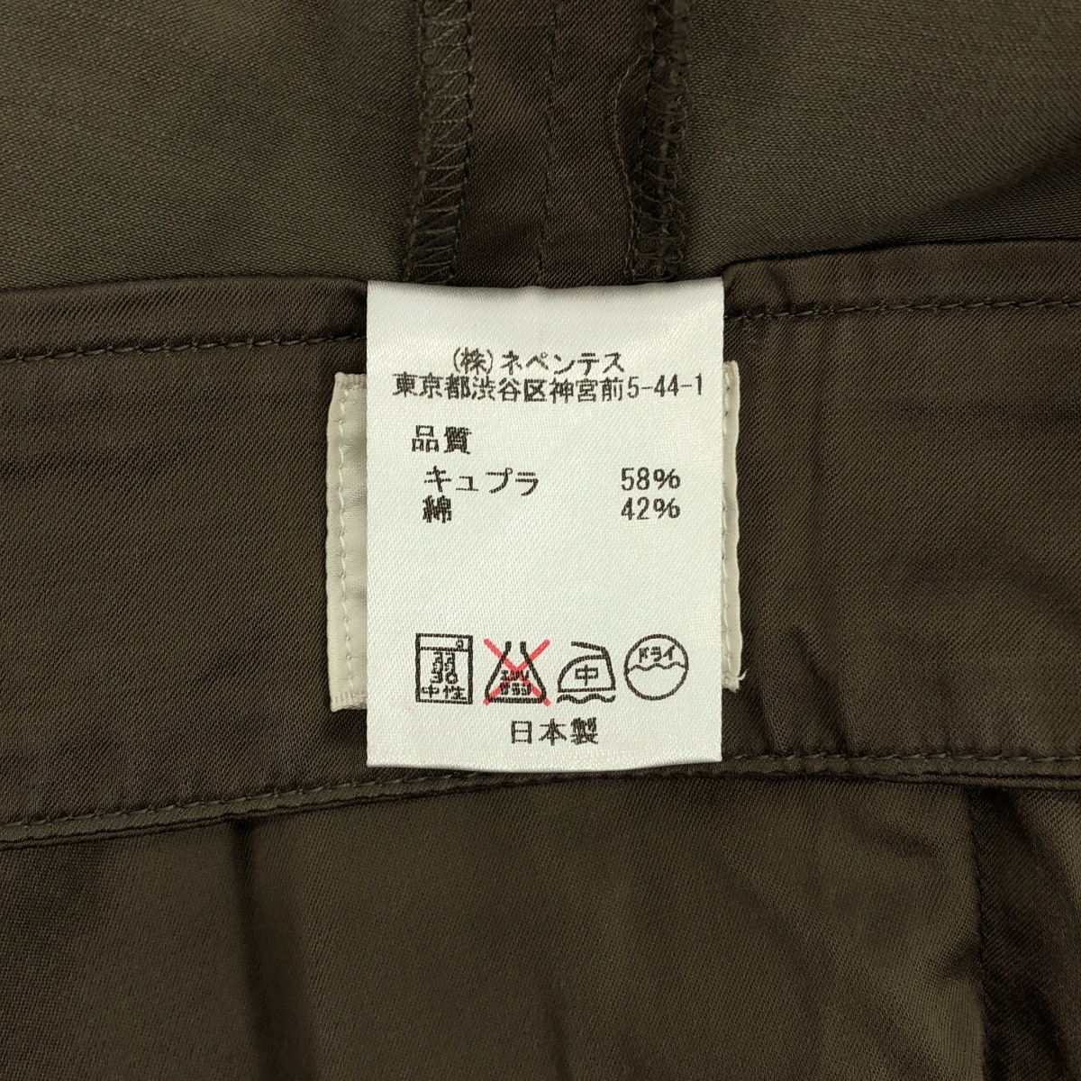 Needles / ニードルス | キュプラ コットン ショーツ ショートパンツ | 2 | レディース