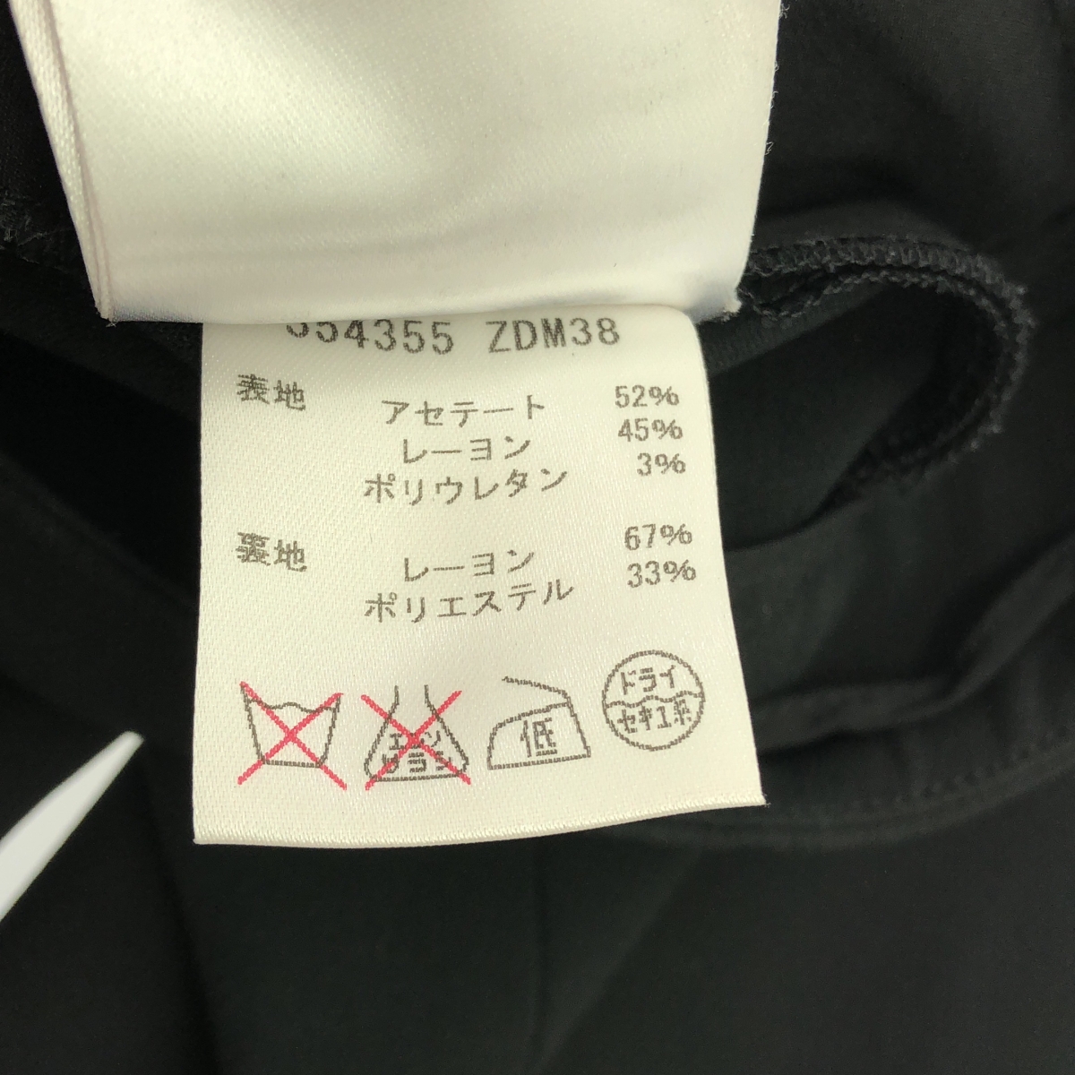 GUCCI / グッチ | アセテート ダブルジップポケット スリット スラックスパンツ | 40 | レディース