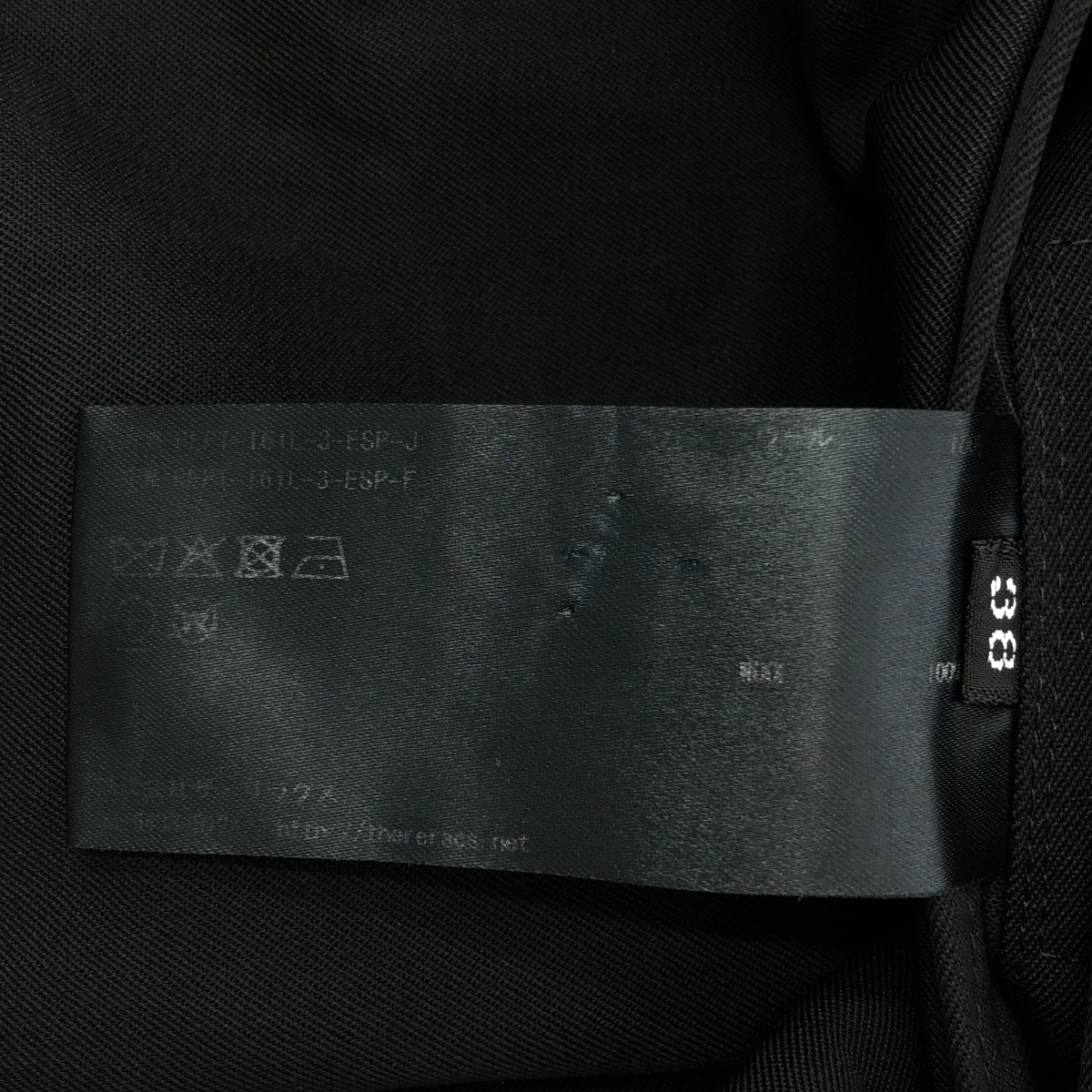 THE RERACS / ザリラクス | ドローコード付 クロップドパンツ | 38 | レディース