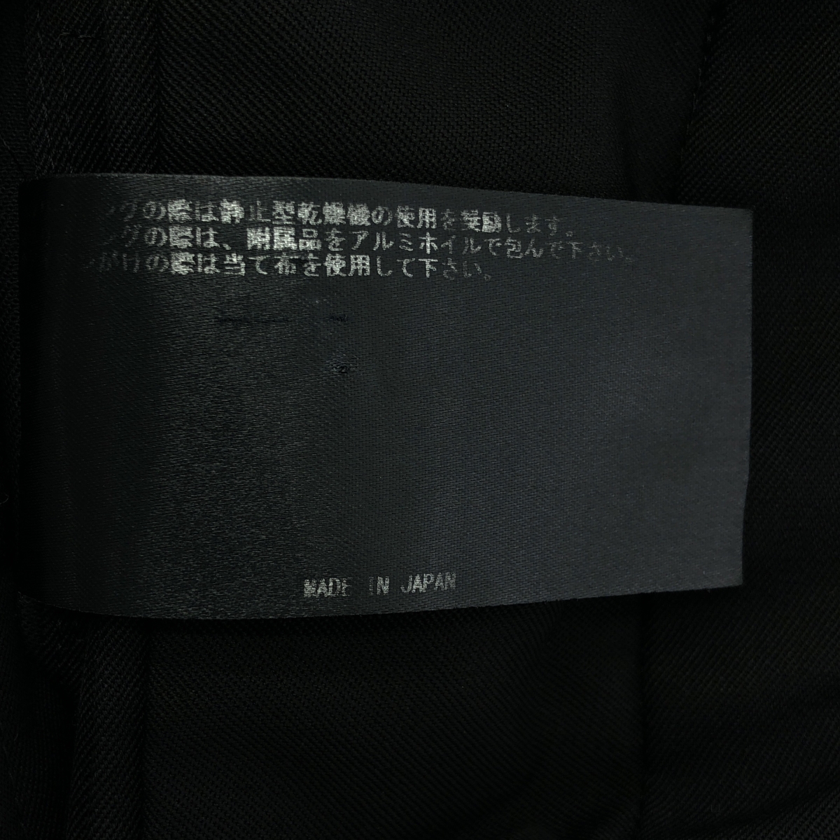 THE RERACS / ザリラクス | ドローコード付 クロップドパンツ | 38 | レディース
