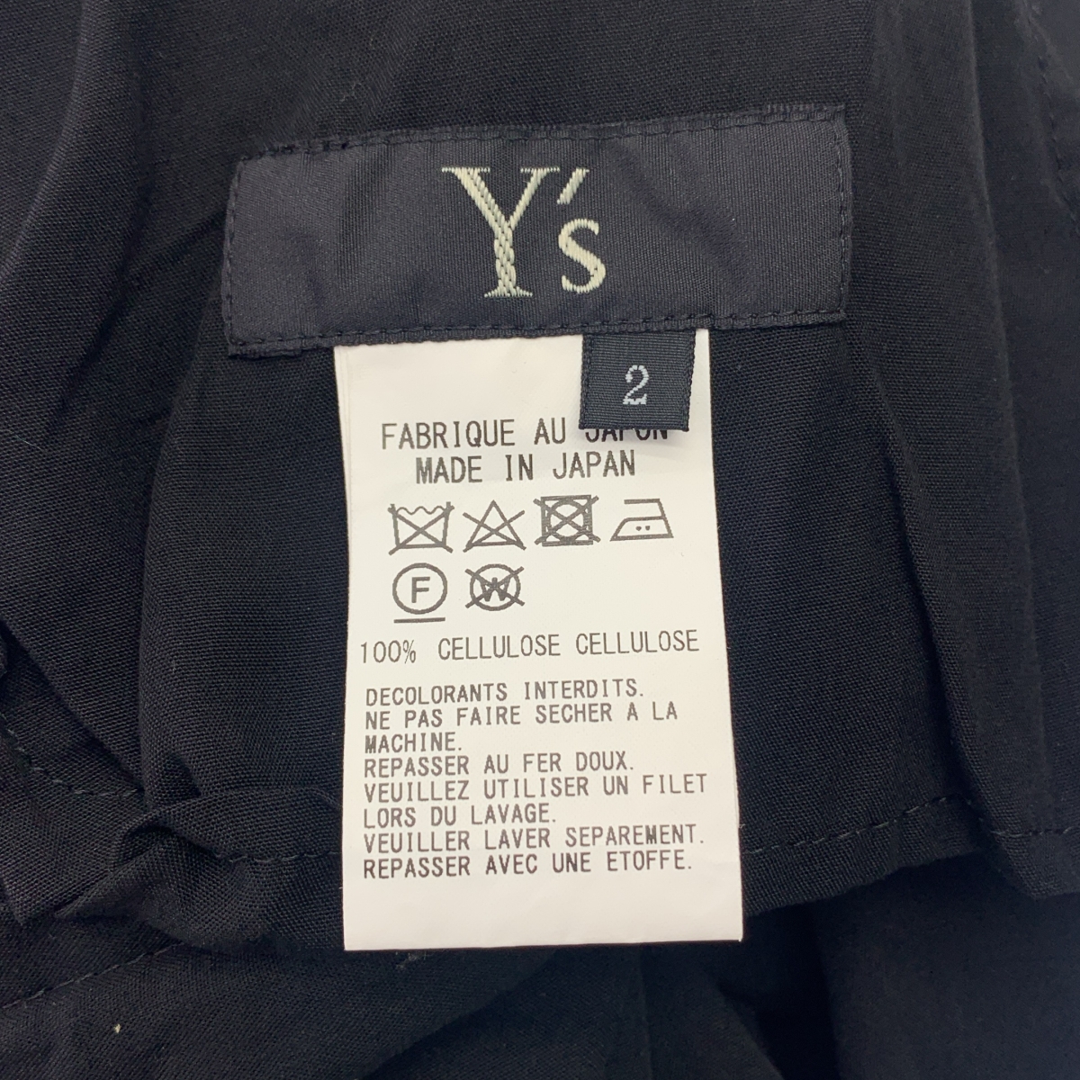Y's / ワイズヨウジヤマモト | 2022SS | アシンメトリー セルロース ドレープパンツ | 2 | レディース