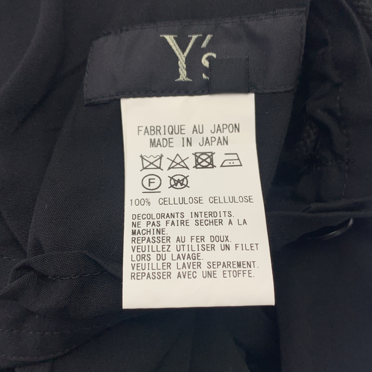 Y's / ワイズヨウジヤマモト | 2022SS | アシンメトリー セルロース ドレープパンツ | 2 | レディース