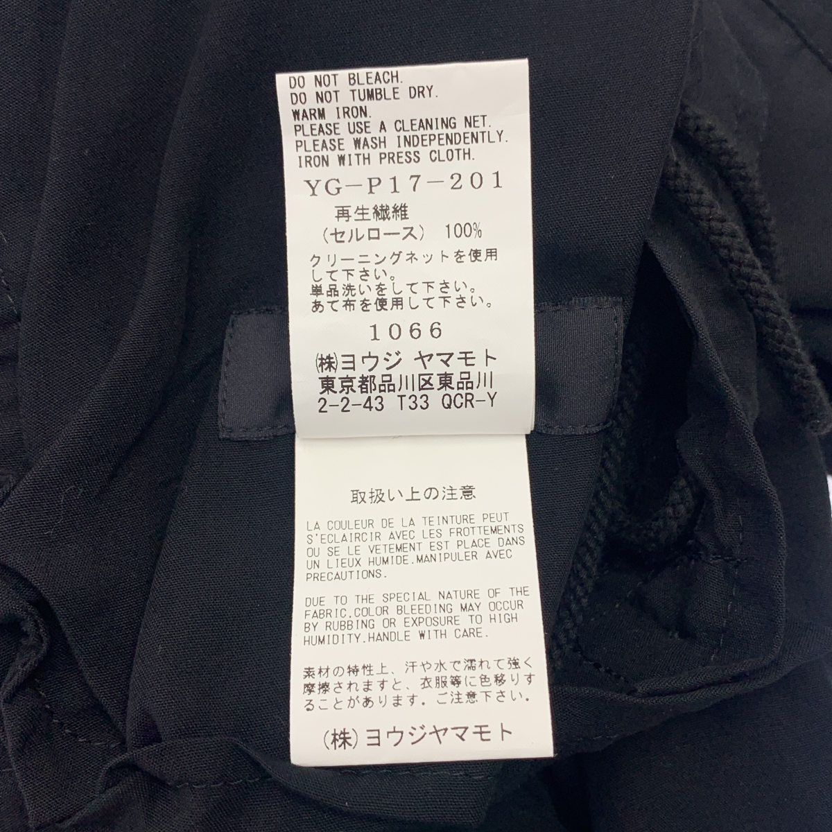 Y's / ワイズヨウジヤマモト | 2022SS | アシンメトリー セルロース ドレープパンツ | 2 | レディース
