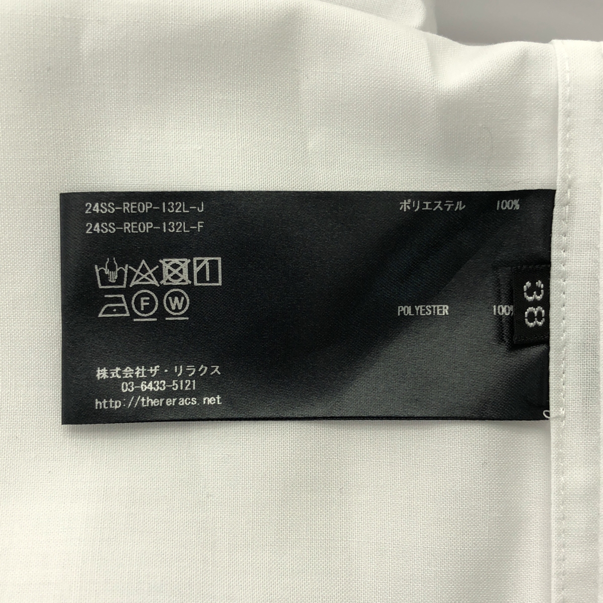 THE RERACS / ザリラクス | 2024SS | サイドスリット プルオーバーワンピース | 38 | レディース