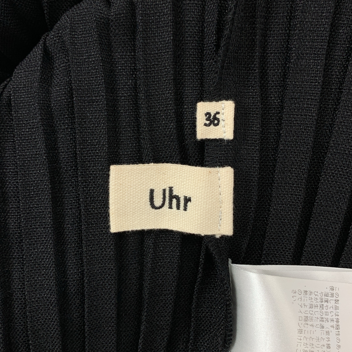 Uhr / ウーア | プリーツ ロングスカート | 36 | レディース