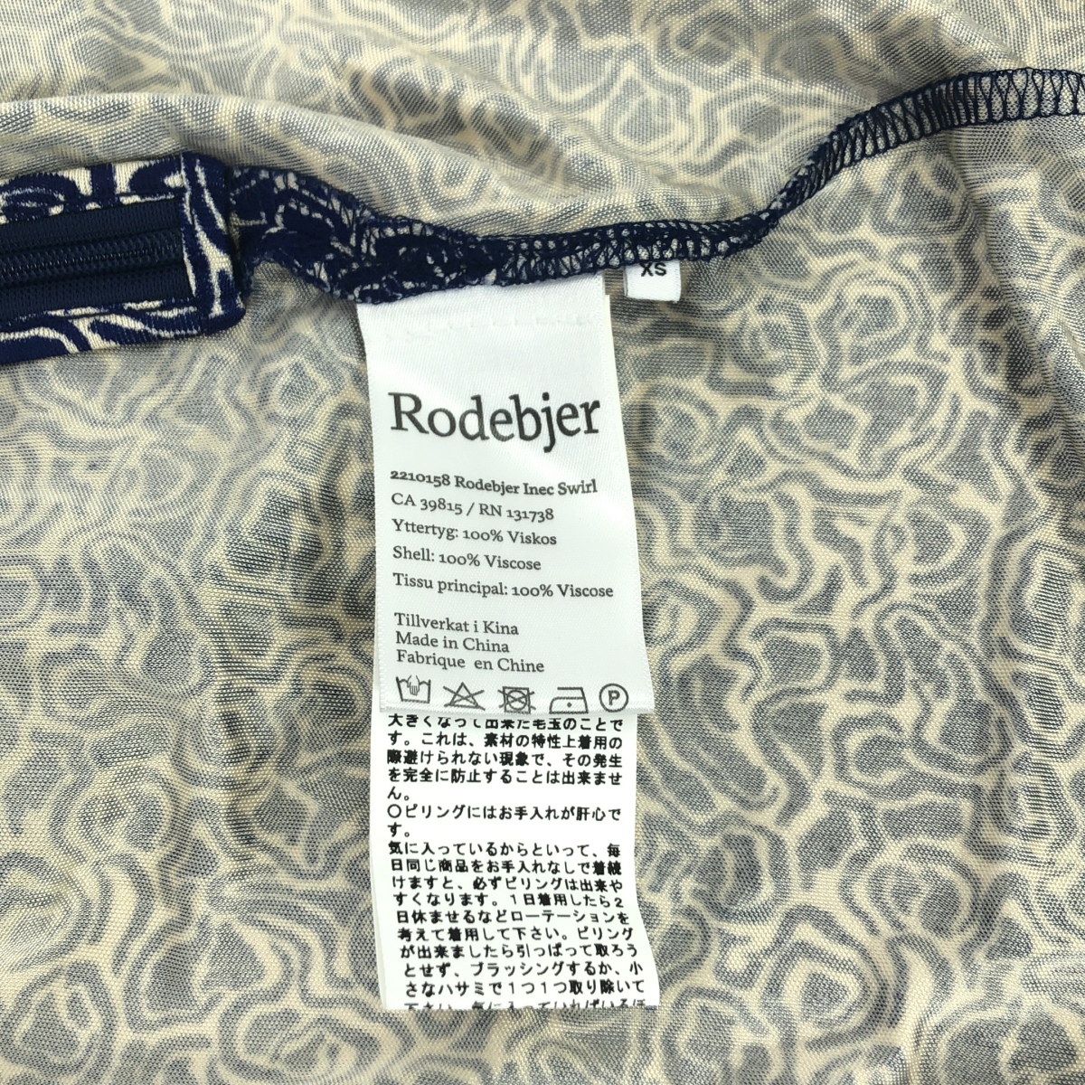 Rodebjer / ロデビエ | INEC SWIRL SKIRT 総柄 ビスコース スカート | XS | レディース