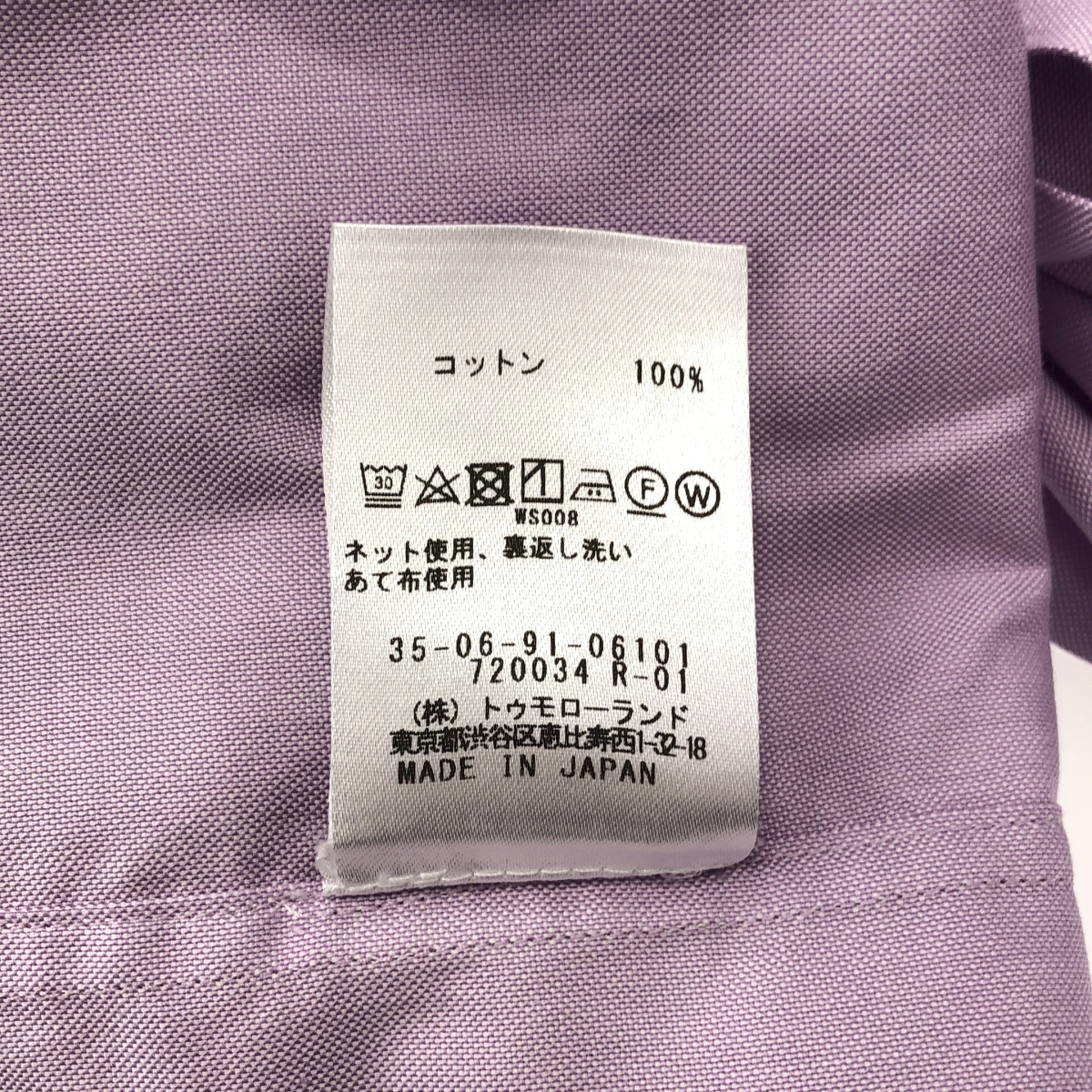 BACCA / バッカ | コットンオックス クルーネック ラップワンピース | 36 | レディース