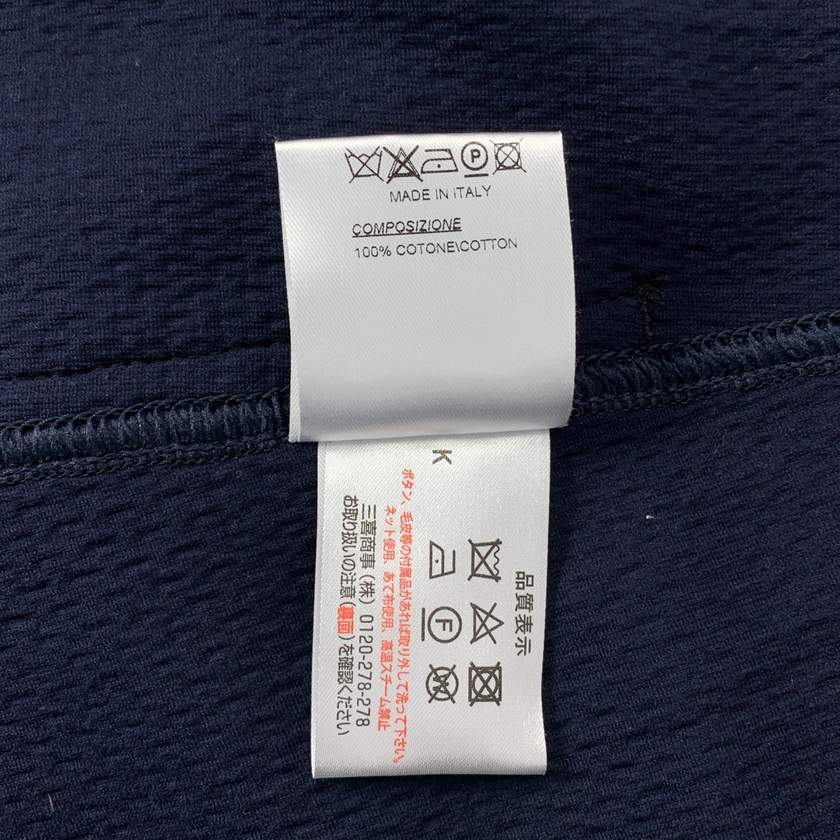 CLAUDIO TONELLO / クラウディオトネッロ | T-JACKET コットンニット テーラードジャケット | XS | メンズ
