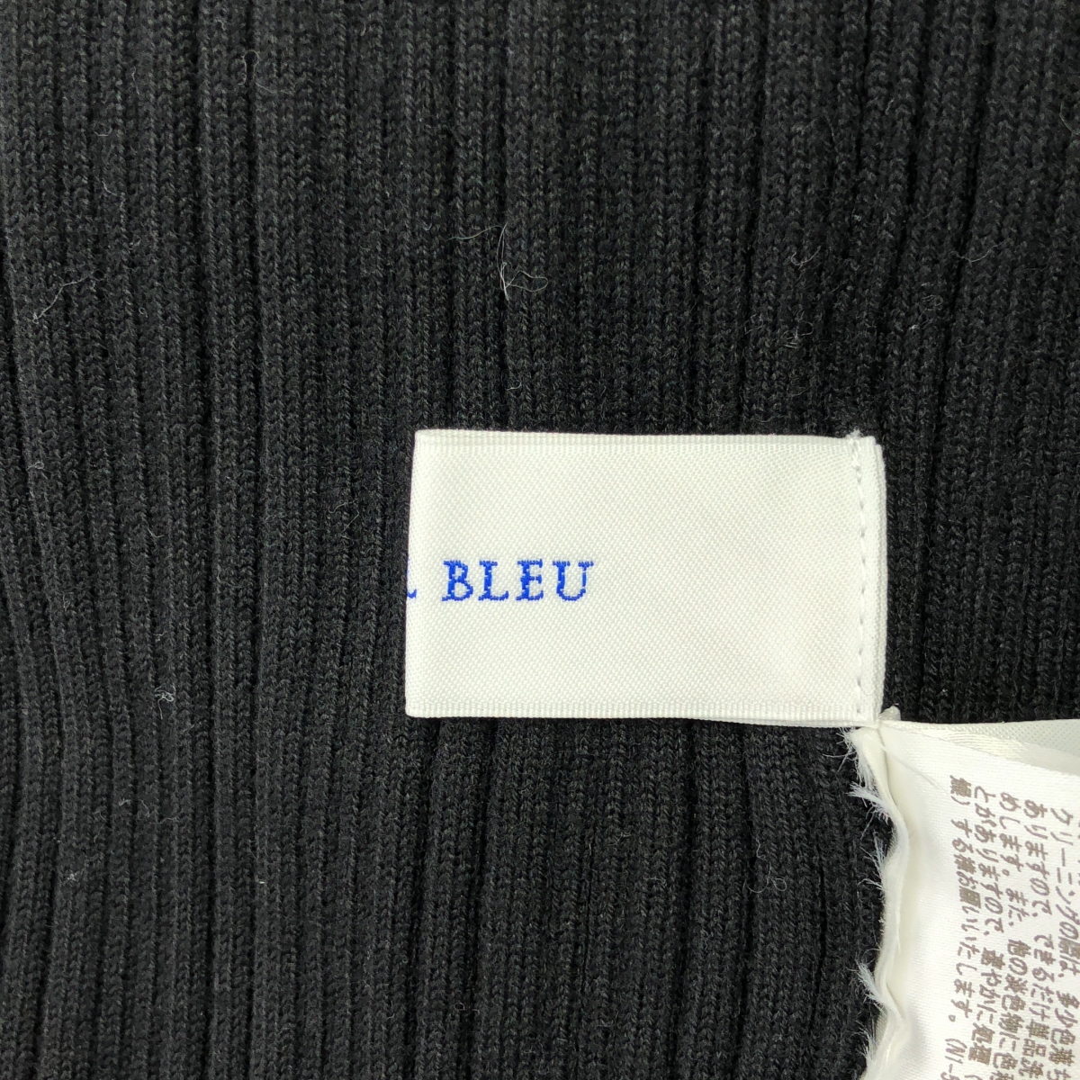 LE CIEL BLEU / ルシェルブルー | Rondom Rib Twist Knit / ランダム リブ ツイスト ウール ニット | 36 | レディース