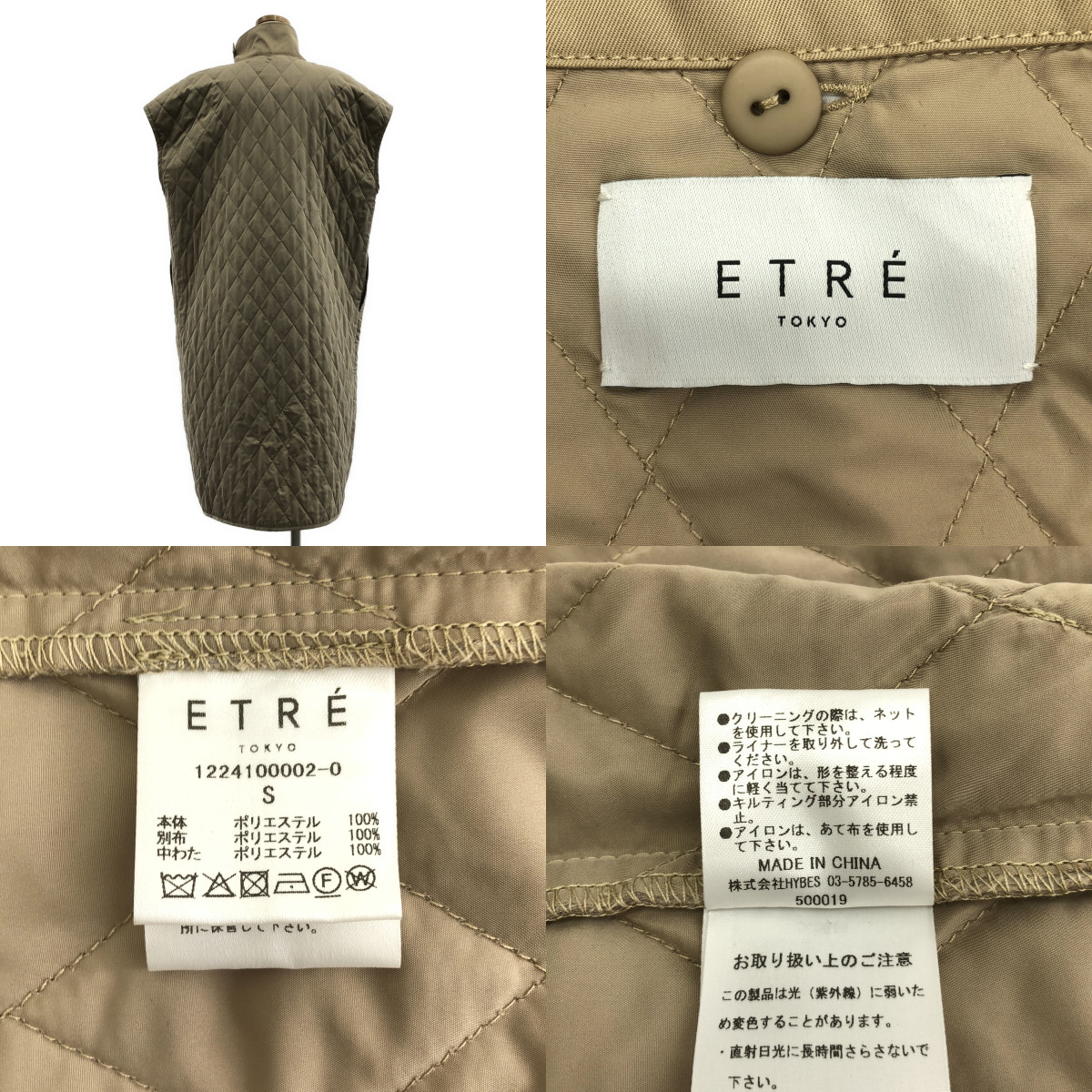 ETRE TOKYO / エトレトウキョウ | ダブルカラー カットオフ ステンカラーコート | S | レディース