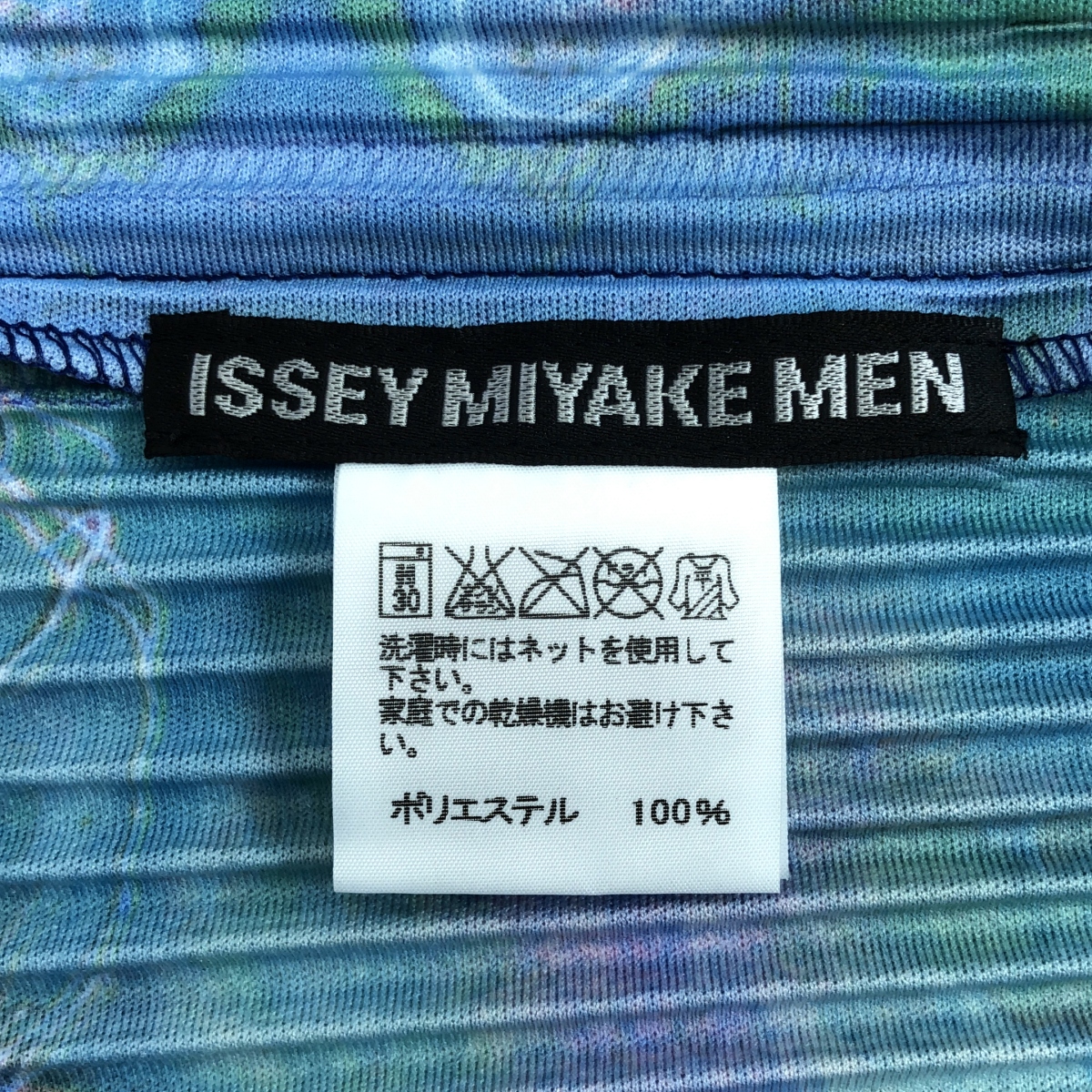 ISSEY MIYAKE MEN / イッセイミヤケメン | 2014AW | 総柄 プリーツ ジップアップ ジャケット | 1 | メンズ
