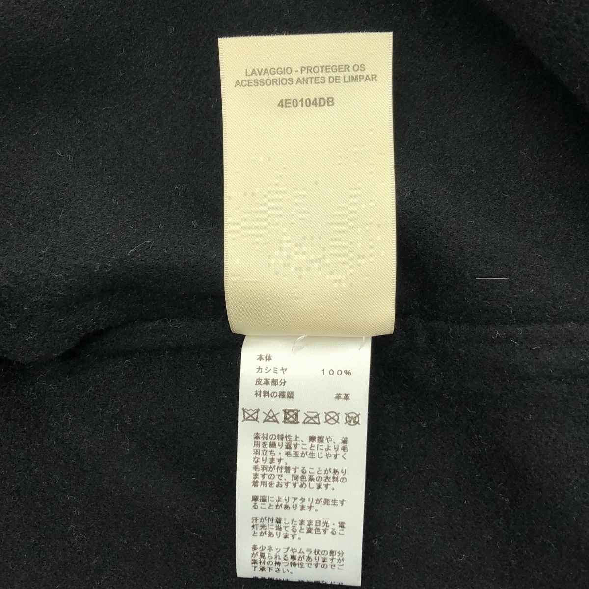 HERMES / エルメス | 2023AW | カシミヤ ハイネック ベルテッド ガウンコート | 40 | レディース