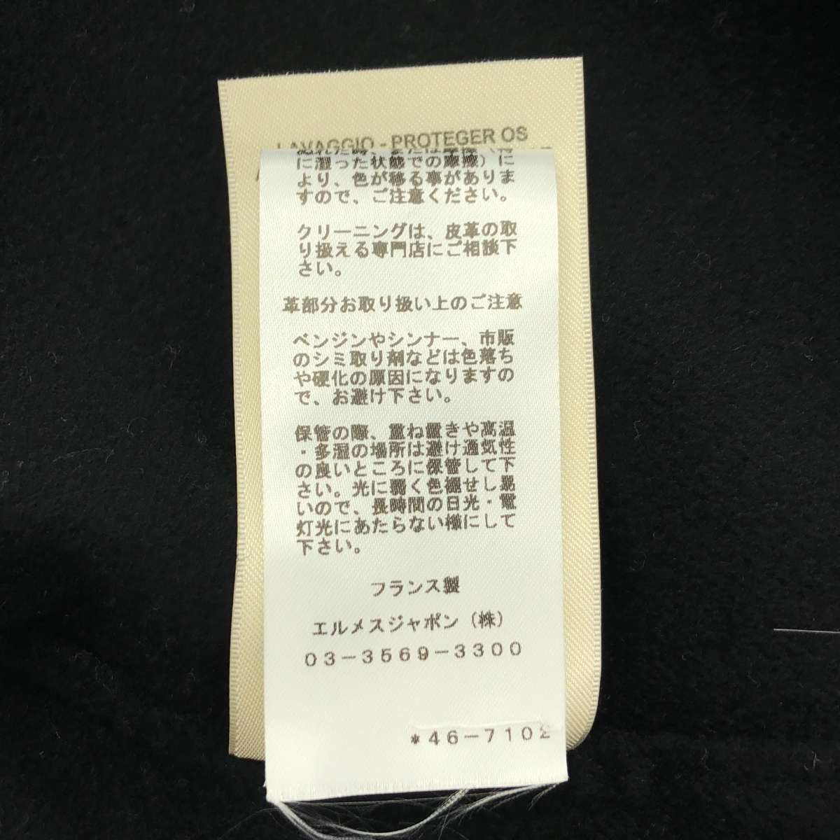 HERMES / エルメス | 2023AW | カシミヤ ハイネック ベルテッド ガウンコート | 40 | レディース