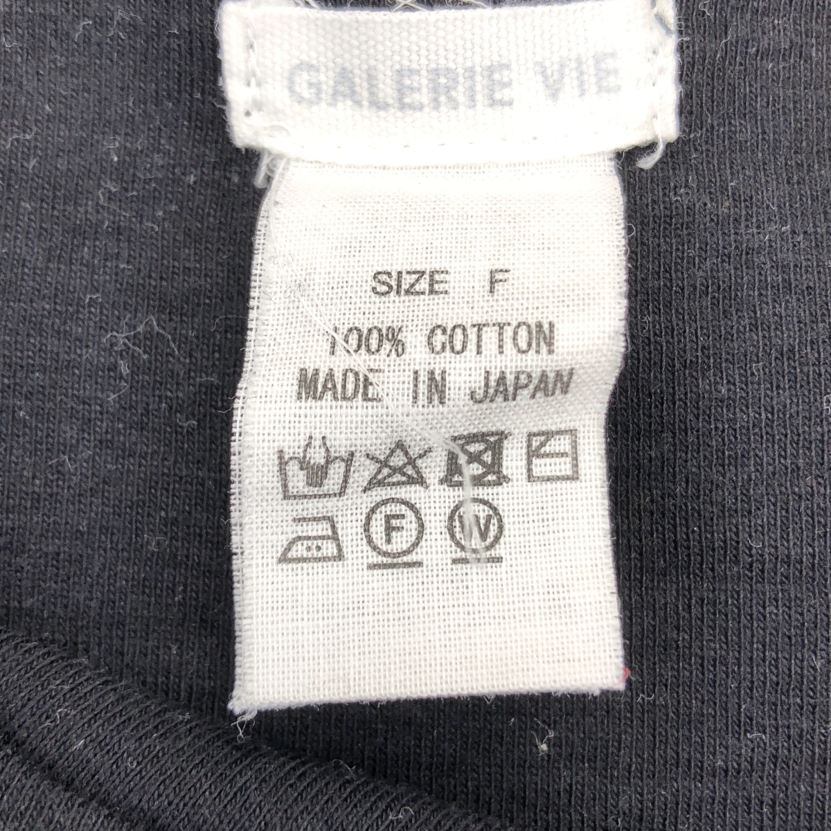 GALERIE VIE / ギャルリーヴィー | ソフトジャージー リブ ボートネック プルオーバー | 26 | レディース