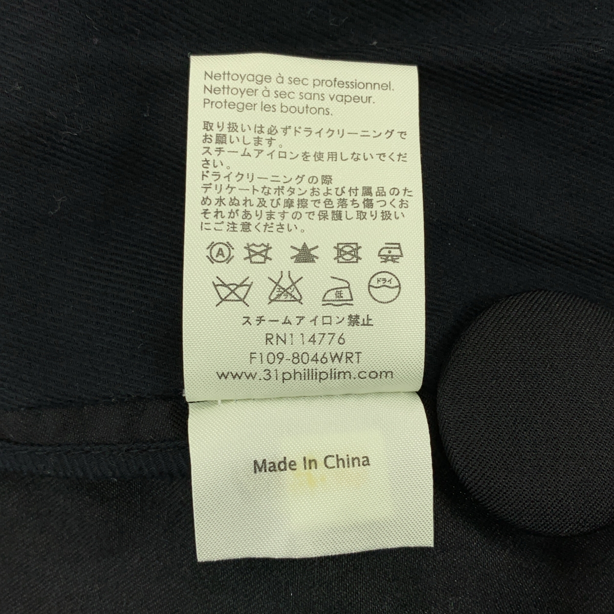 3.1 Phillip Lim / スリーワンフィリップリム | ダブルブレスト オーバー コート | 2 | レディース