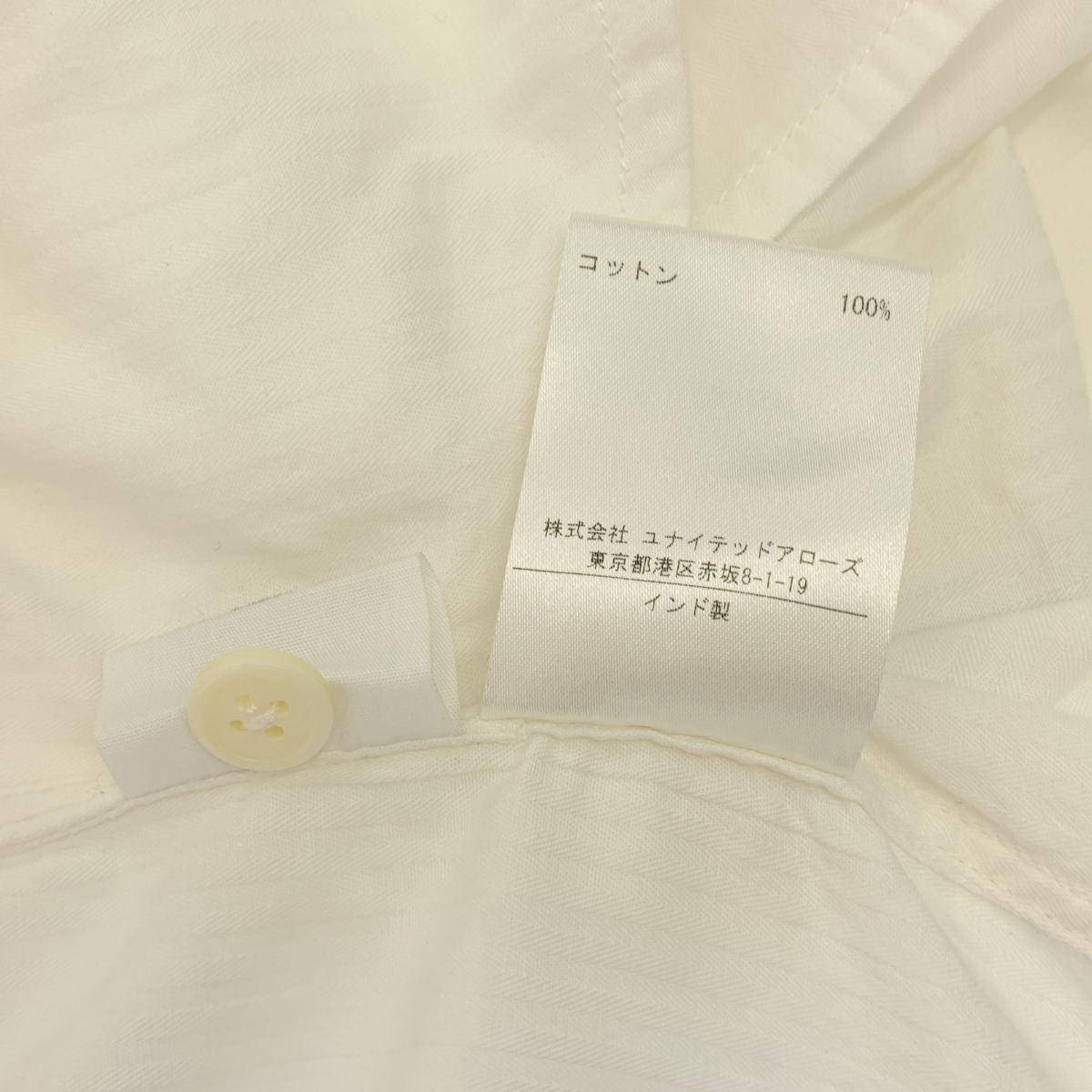 P. LE MOULT / プルムールト | コットン パイピング ワンピース | 2 | レディース