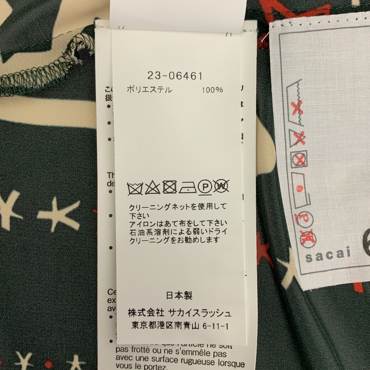 sacai / サカイ | 2023SS | 総柄 シアー ノースリーブ ブラウス | 1 | レディース