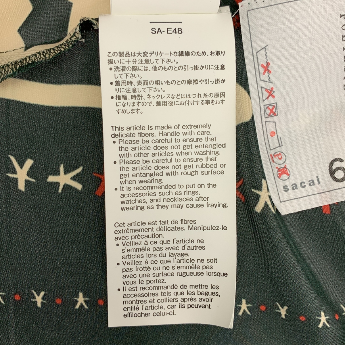 sacai / サカイ | 2023SS | 総柄 シアー ノースリーブ ブラウス | 1 | レディース