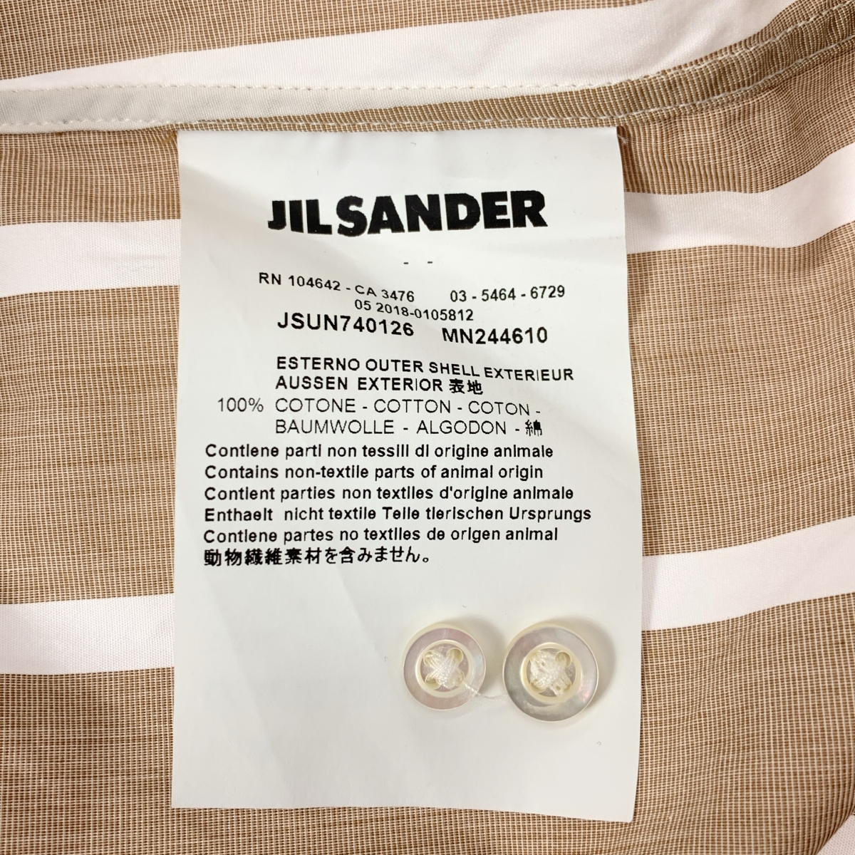 JIL SANDER / ジルサンダー | コットン ストライプ シャツ | 42 | メンズ