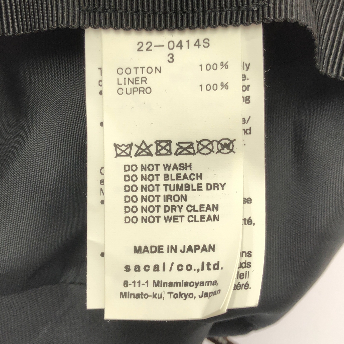 sacai / サカイ | 2022SS | ロゴ レイヤード バケットハット 帽子 | 3 | その他