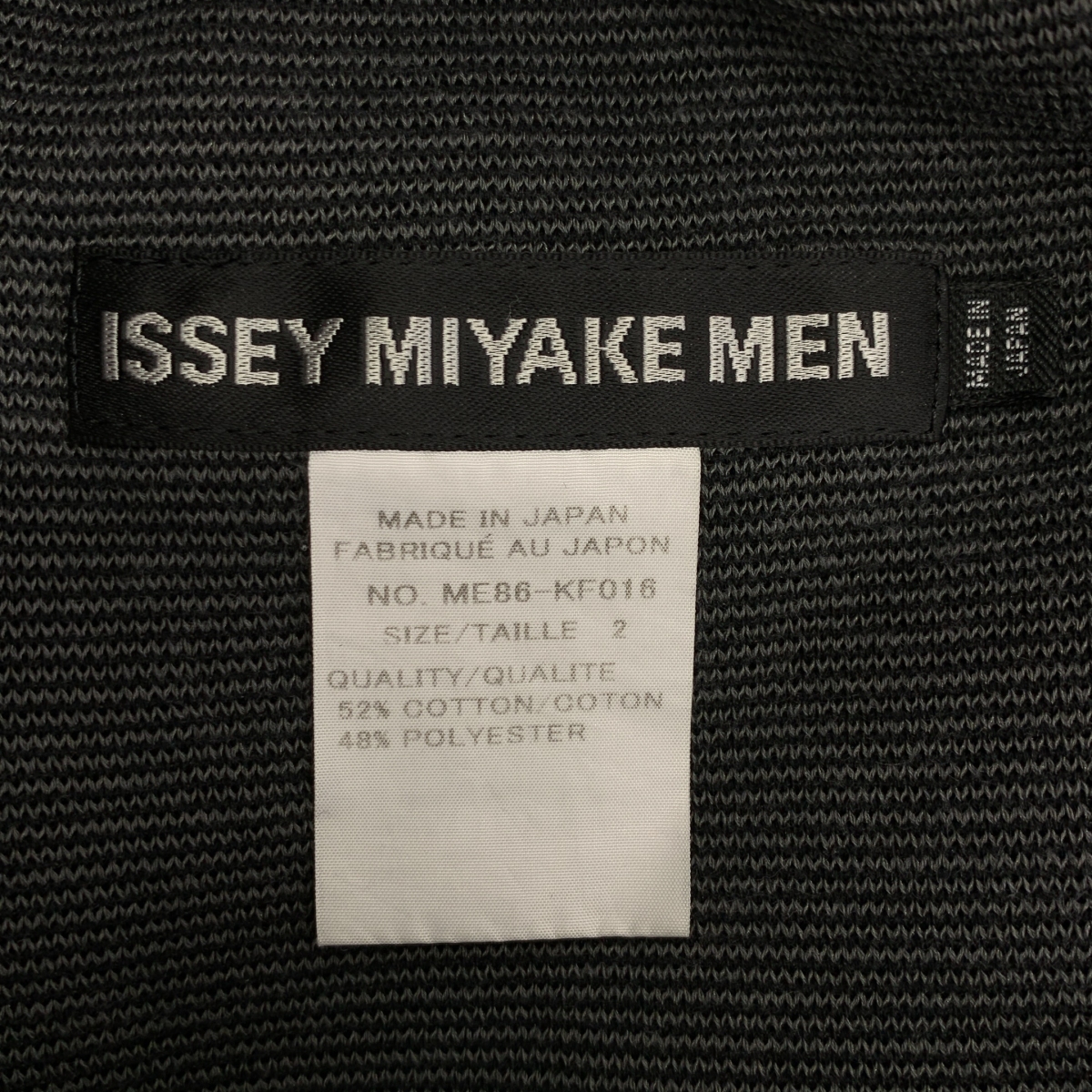 ISSEY MIYAKE MEN / イッセイミヤケメン | ドローストリング ニット イージー パンツ | 2 | メンズ