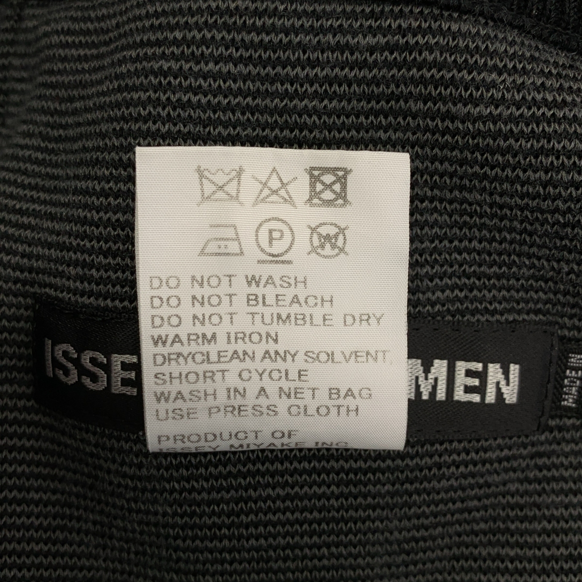 ISSEY MIYAKE MEN / イッセイミヤケメン | ドローストリング ニット イージー パンツ | 2 | メンズ