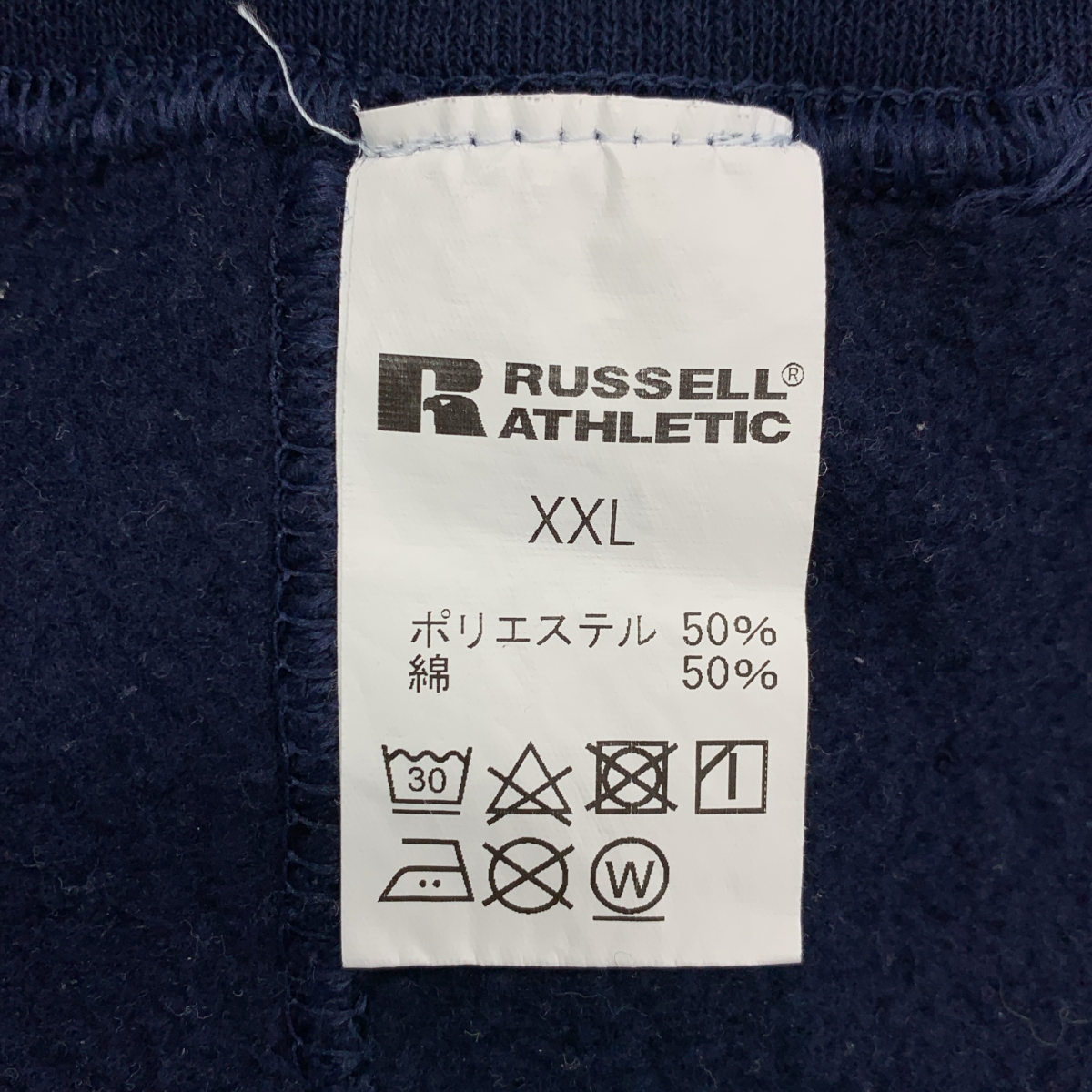 RUSSELL ATHLETIC / ラッセルアスレティック | コットン 刺しゅう スウェット | XXL | メンズ