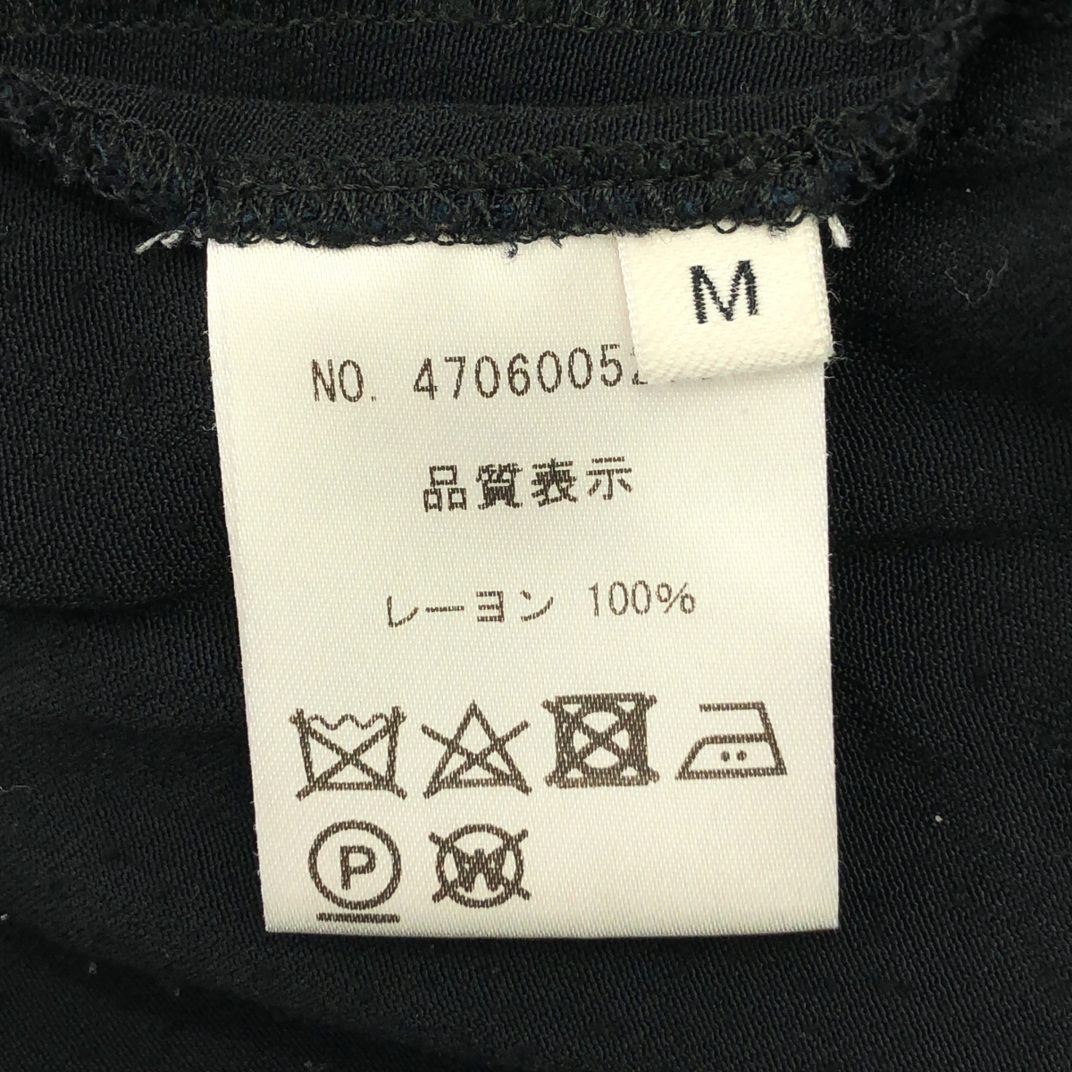 NOWOS / ノーウォス | Rayon pants レーヨン イージーパンツ | M | レディース