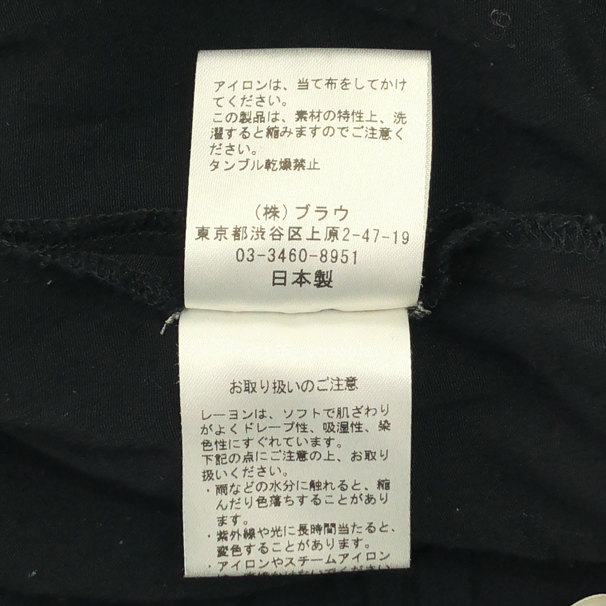NOWOS / ノーウォス | Rayon pants レーヨン イージーパンツ | M | レディース