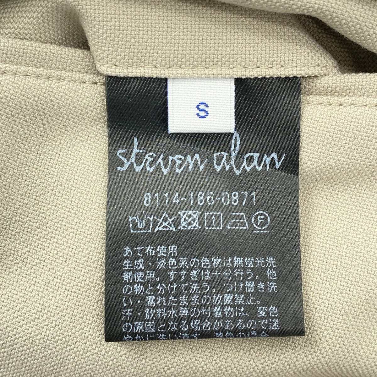 steven alan / スティーブンアラン | P/R/PU OX 2PLEATED PANTS-BOLD / 2タック スラックス パンツ | S | メンズ