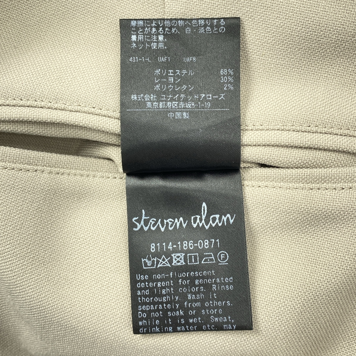 steven alan / スティーブンアラン | P/R/PU OX 2PLEATED PANTS-BOLD / 2タック スラックス パンツ | S | メンズ