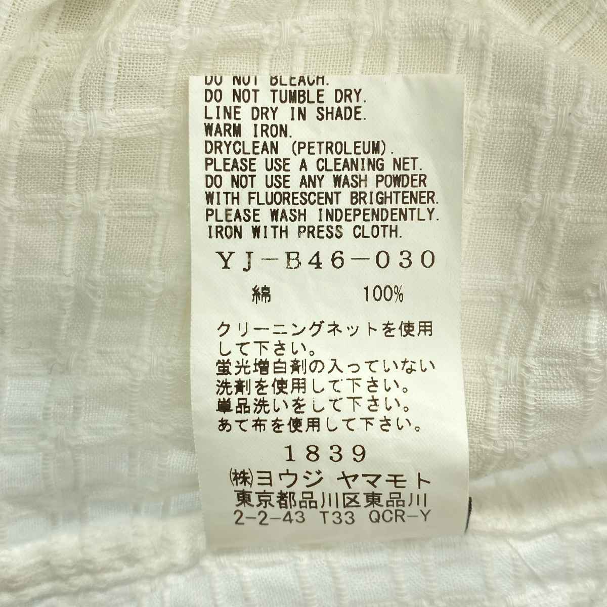 Y's / ワイズヨウジヤマモト | 2023AW | オーバーシルエット ポケット付き シャツ ワンピース | 2 | レディース