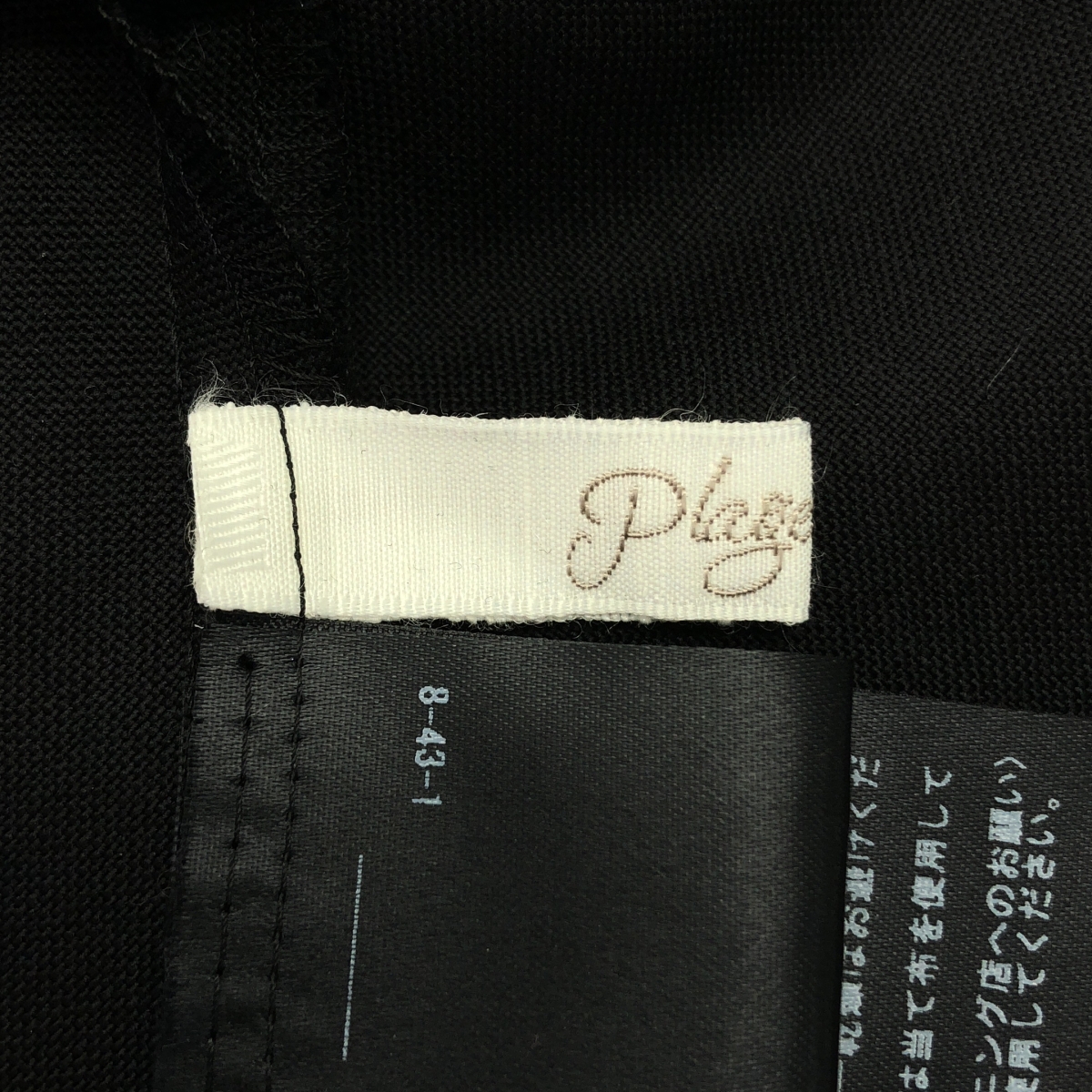 Plage / プラージュ | 2022AW | WO Bias Volume Sleeves バルーンスリーブ ブラウス | F | レディース