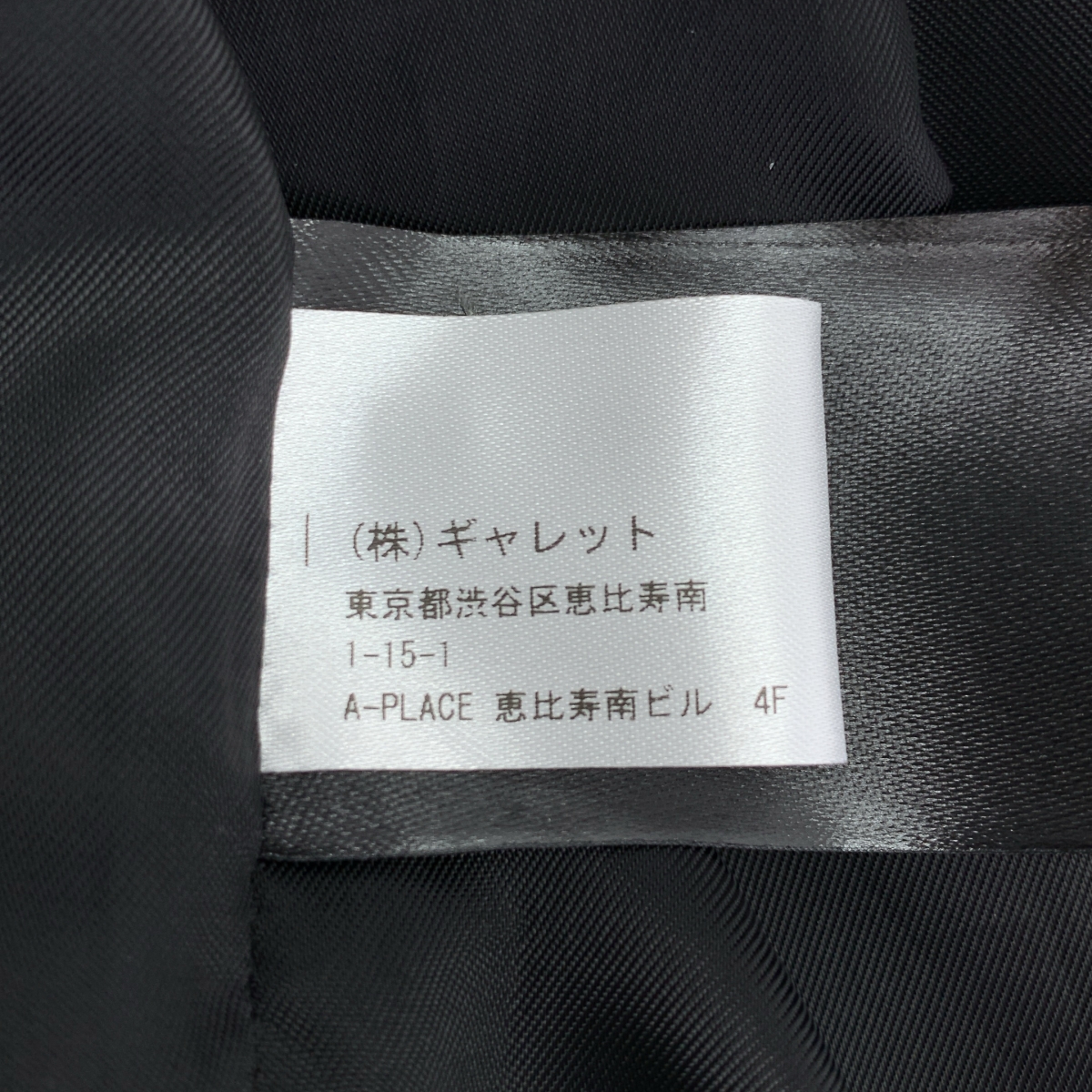 DRIES VAN NOTEN / ドリスヴァンノッテン | 2022SS | グラデーション 立体 ボリューム バックジップ スカート / 裏地付き | 34 |