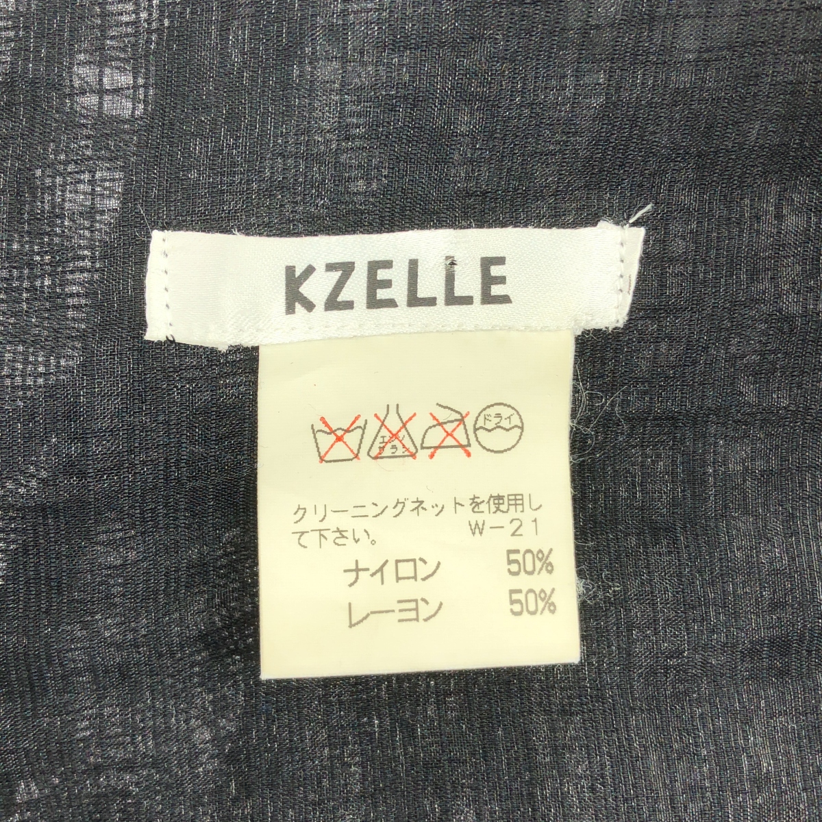 ISSEY MIYAKE / イッセイミヤケ | KZELLE / チェック シアー チャイナ シャツ | M | レディース