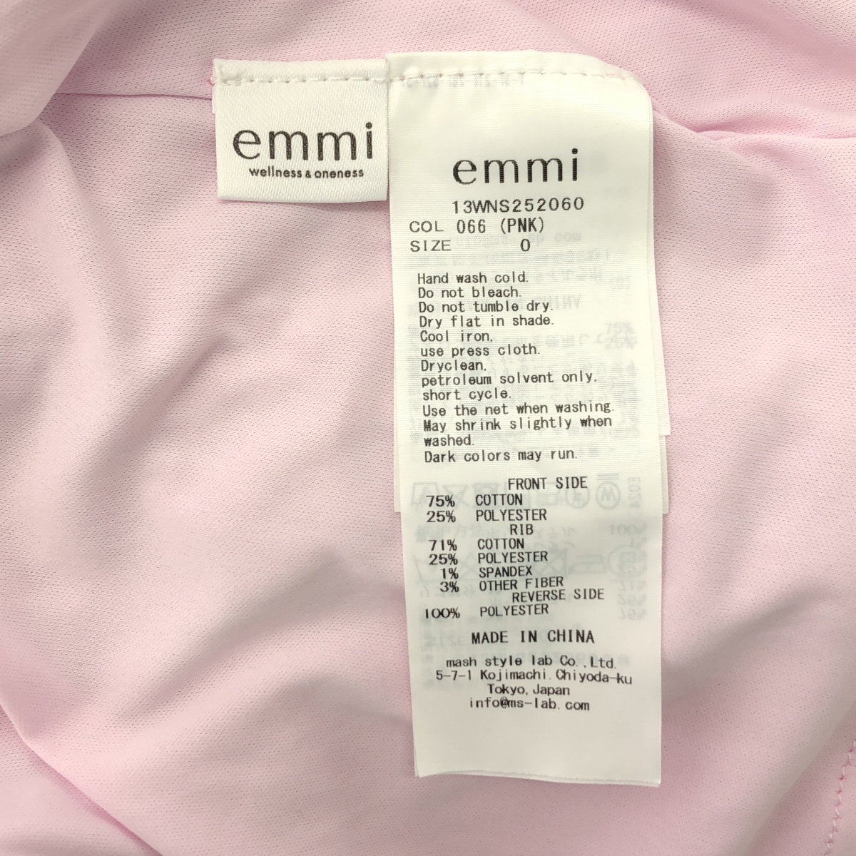 emmi / エミ | メッシュ ニット マーメイドスカート | 0 | レディース