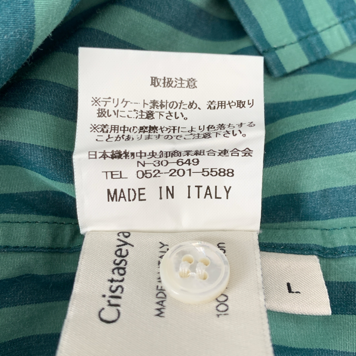 Cristaseya / クリスタセヤ | 2022SS | CLASSIC COLLAR SHIRT ストライプ クラシックカラーシャツ | L | メンズ