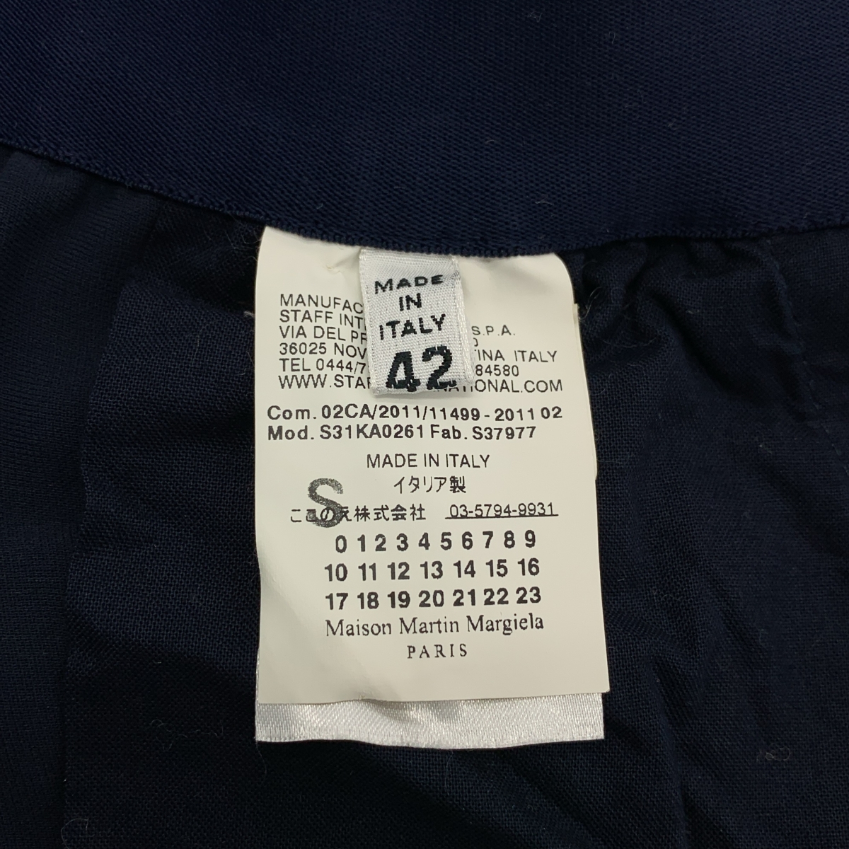 Maison Martin Margiela / メゾンマルタンマルジェラ | 2011AW | ポリエステル イージーパンツ | 42 | レディース