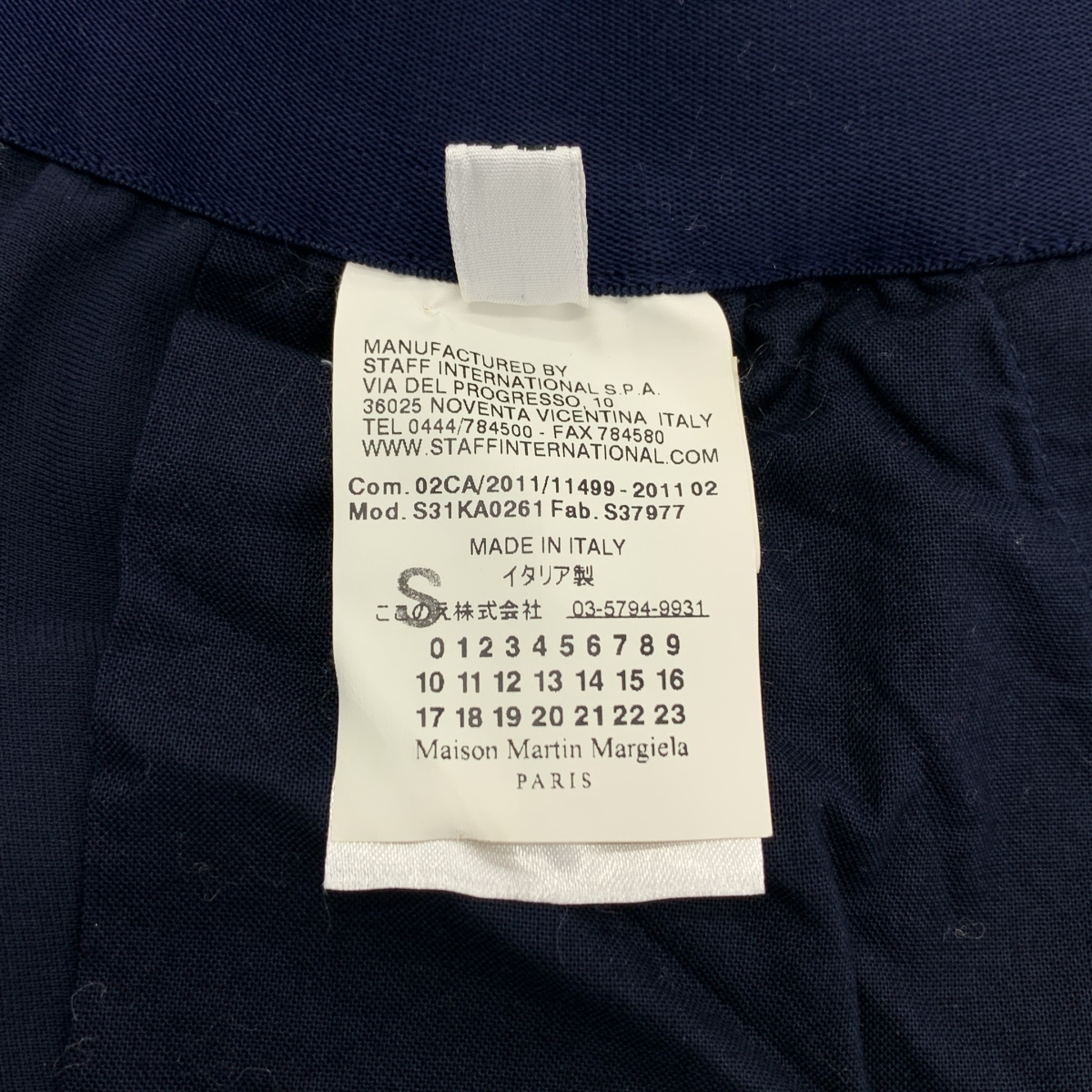 Maison Martin Margiela / メゾンマルタンマルジェラ | 2011AW