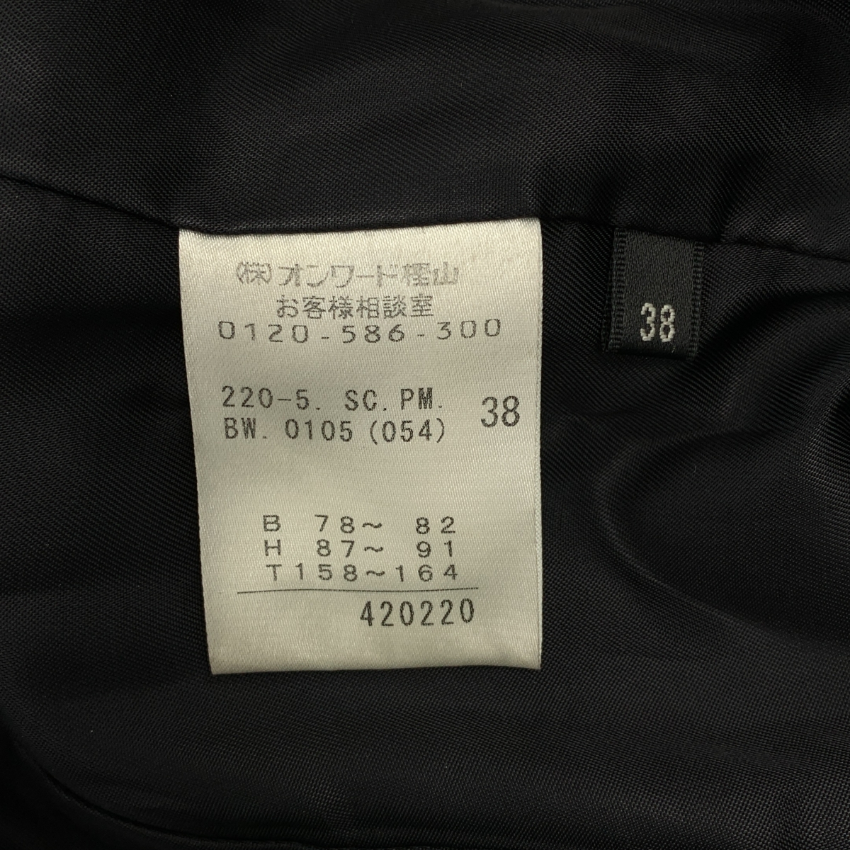 Paul Smith / ポールスミス | BLACK LABEL / ブラックレーベル ウール ベルテッド ダブルコート / ファー着脱可 | 38 | レディース