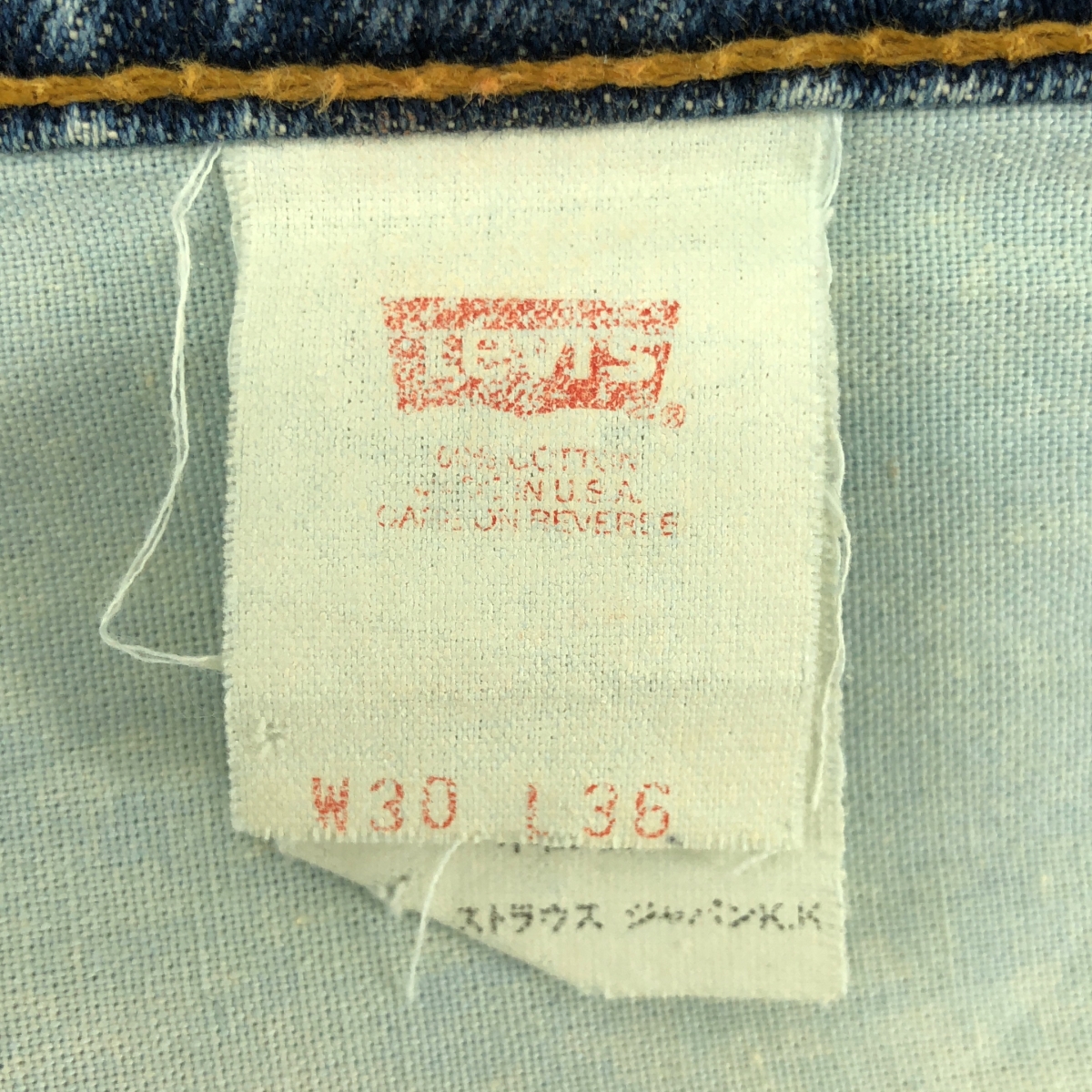 Levi's / リーバイス | ヴィンテージ USA製 519 ストレート デニムパンツ | 30 | メンズ
