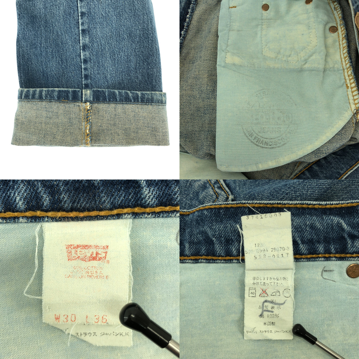 Levi's / リーバイス | ヴィンテージ USA製 519 ストレート デニムパンツ | 30 | メンズ