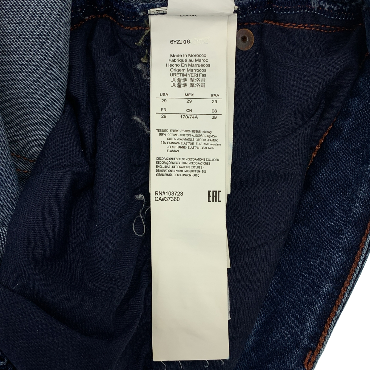 ARMANI EXCHANGE / アルマーニエクスチェンジ | ダメージ加工 ロゴレザーパッチ ストラッチ デニムパンツ | 29 | メンズ