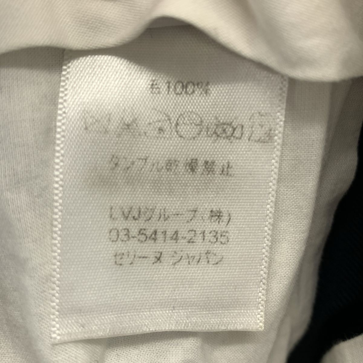 CELINE / セリーヌ | by Phoebe Philo フィービー / ウール テーパード パンツ | 36 | レディース