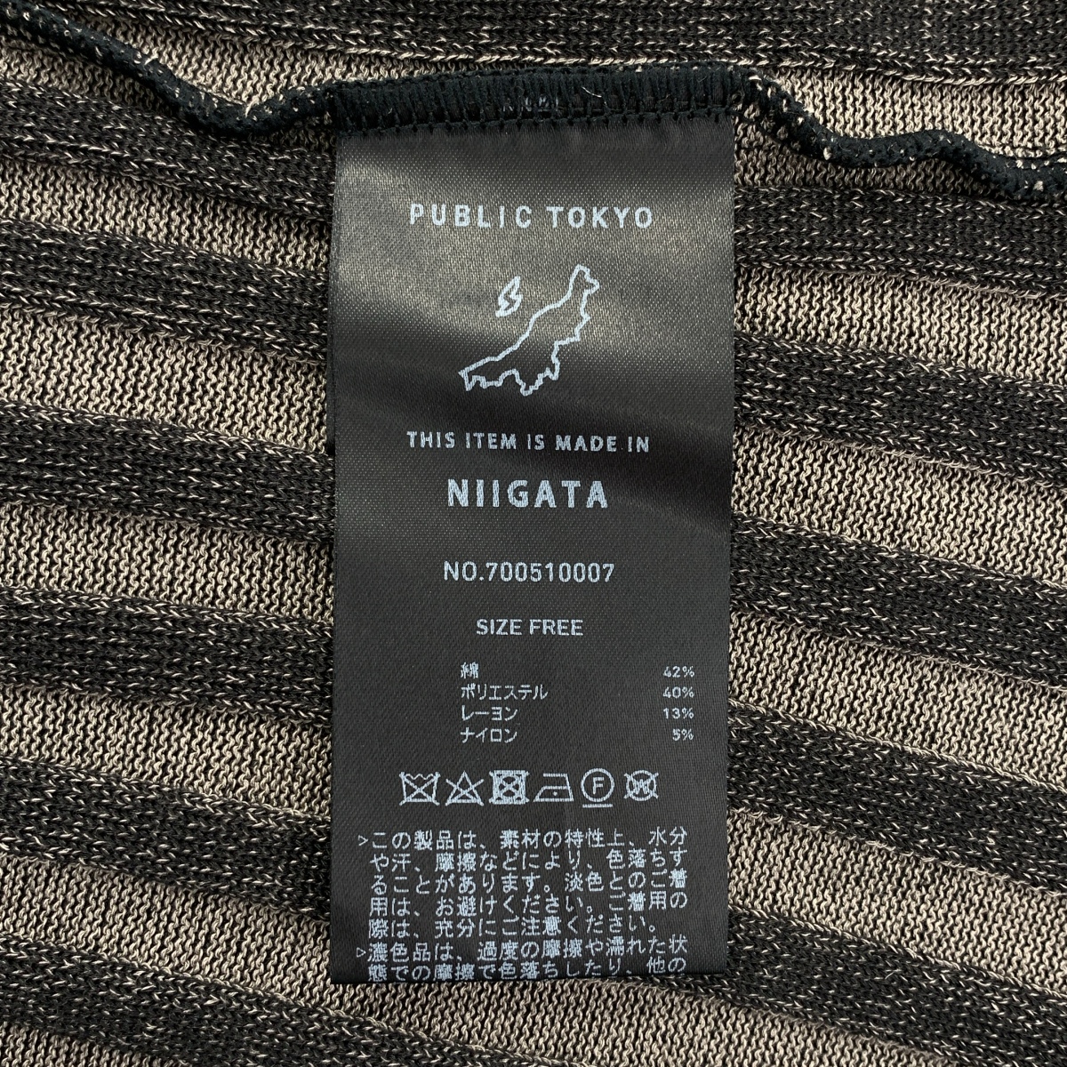 PUBLIC TOKYO / パブリックトウキョウ | コットン ジレレイヤーニットワンピース | F | レディース